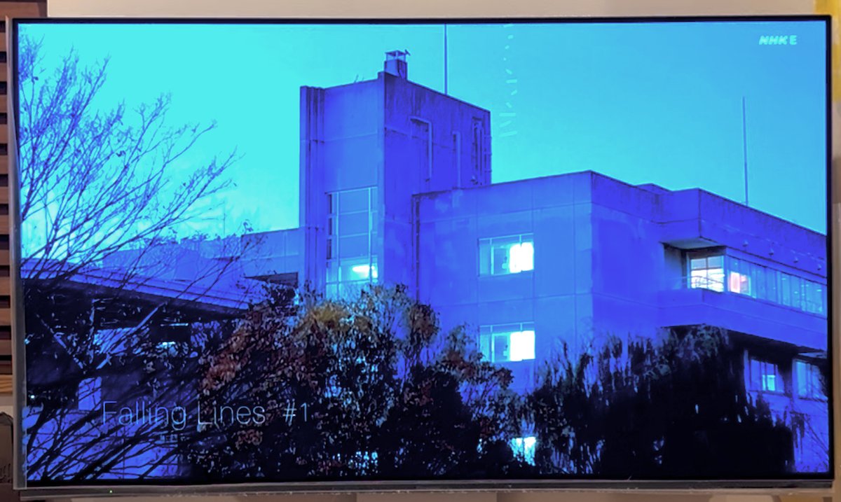 「Falling Lines」というコンテンツが昨夜からEテレ2355で流れはじめました。音楽を担当させてもらいました。映像は山本晃士ロバートさん。そして竹中直人さんにハミングを添えていただきました。ぜひ番組でご覧ください。