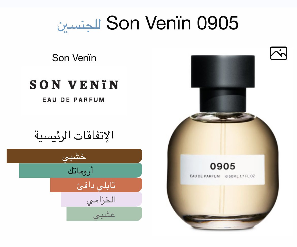 over_power50's tweet photo. @FHDxAF الصـباح: ٠٩٠٥ 
الليـــل: عود فانيلا https://t.co/4xqJFe3HNq