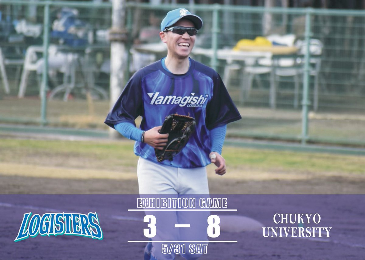 【OP戦試合結果】
5月31日(土)

⚫︎山岸ロジスターズ 3-8 中京大学

山岸ロジスターズ
003 000 000
202 000 13×
中京大学

《写真》
51.足立 一真(神戸学院大学)

#山岸ロジスターズ