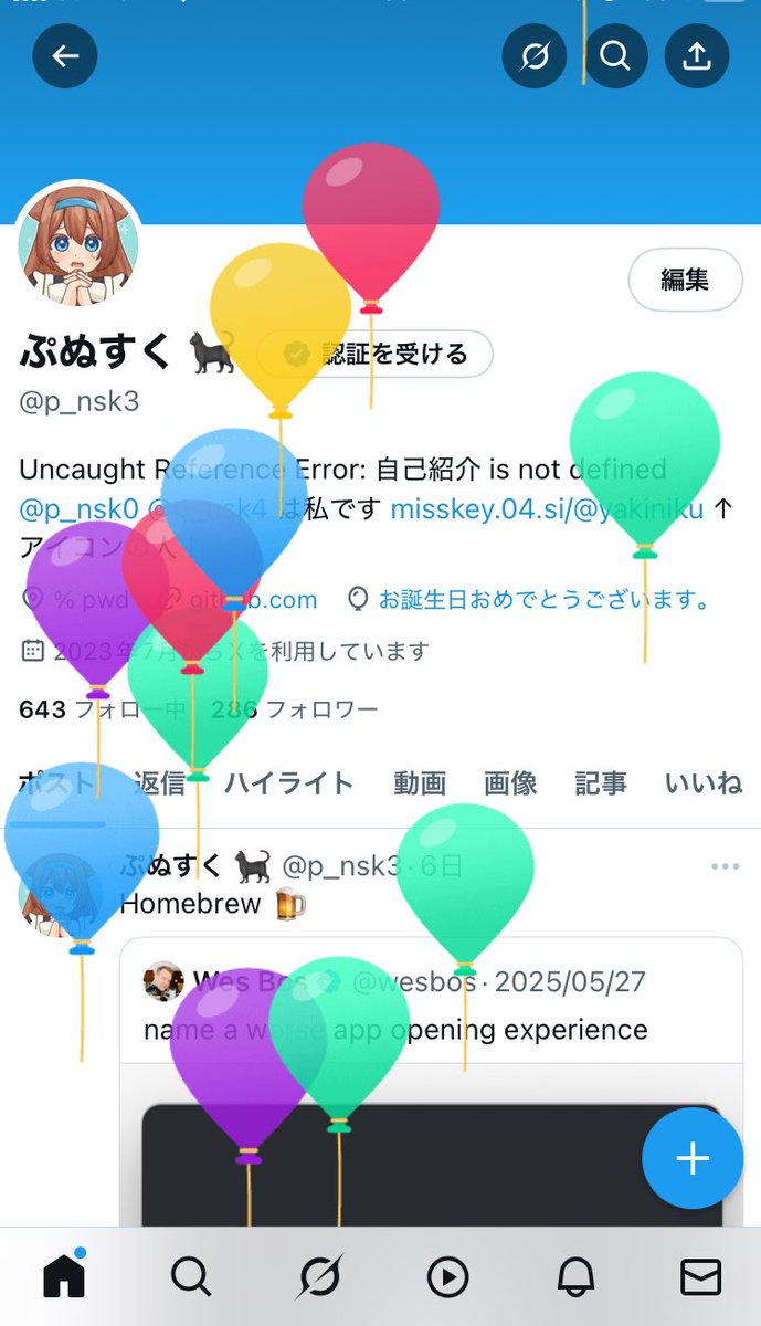 p_nsk3's tweet image. 16歳になりました