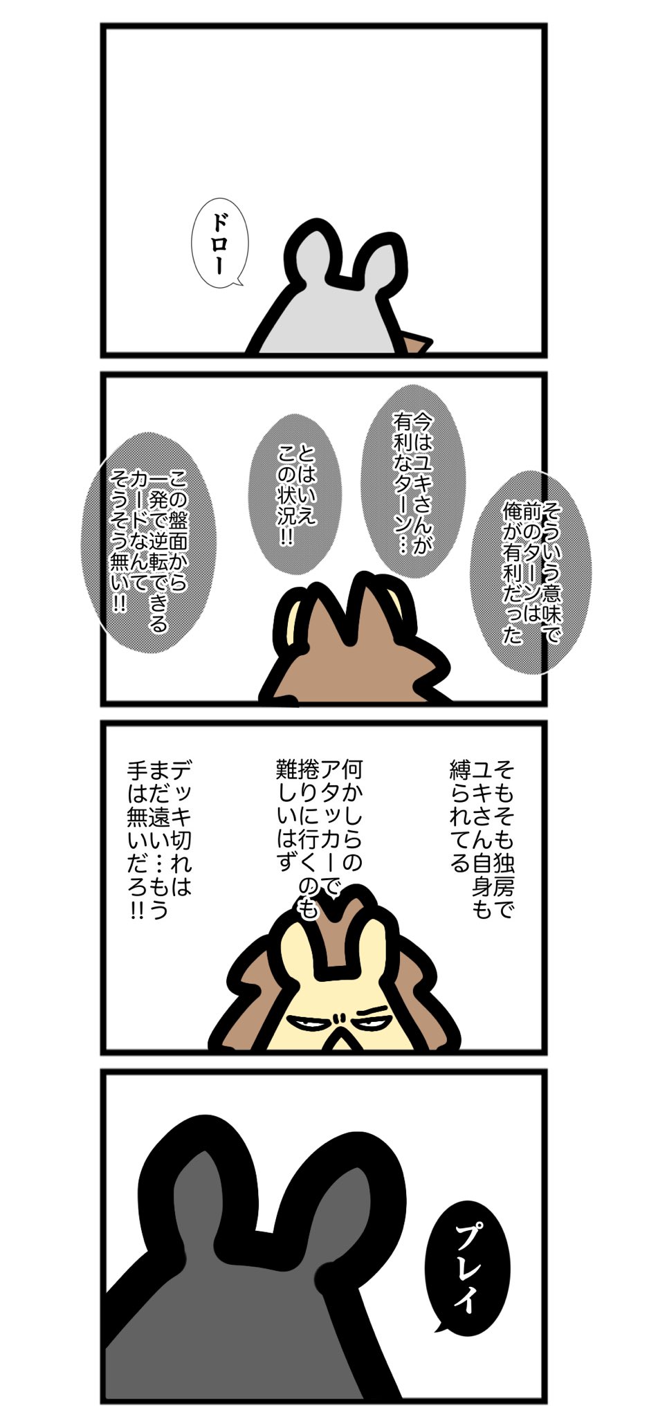 優れた品質 ワタル@単行本発売中！！ on  X: ウイスキー