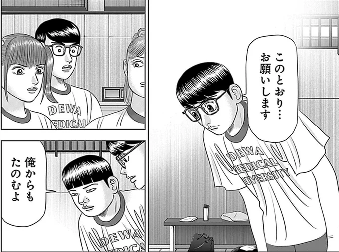 【揉め事の解決に必要なのは、断固とした正論ではない。お互いの意見を汲み、譲り合える地点を探す努力が必要って話】
(0/5) 