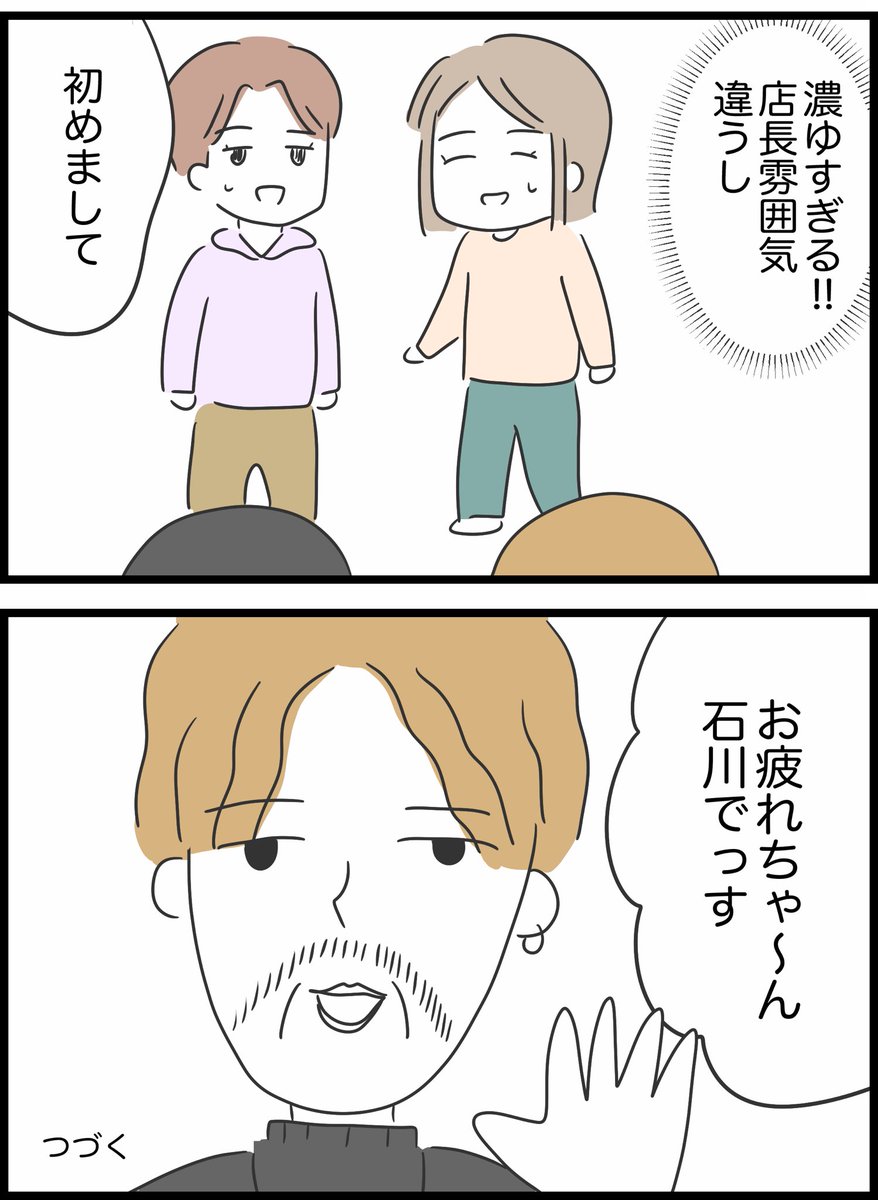 1/8 