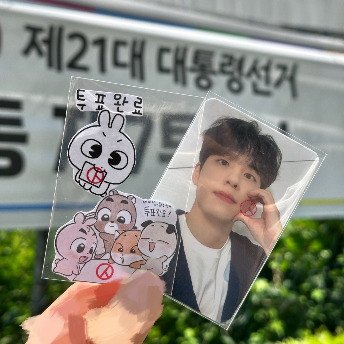 투표 완료❥･•𖤐