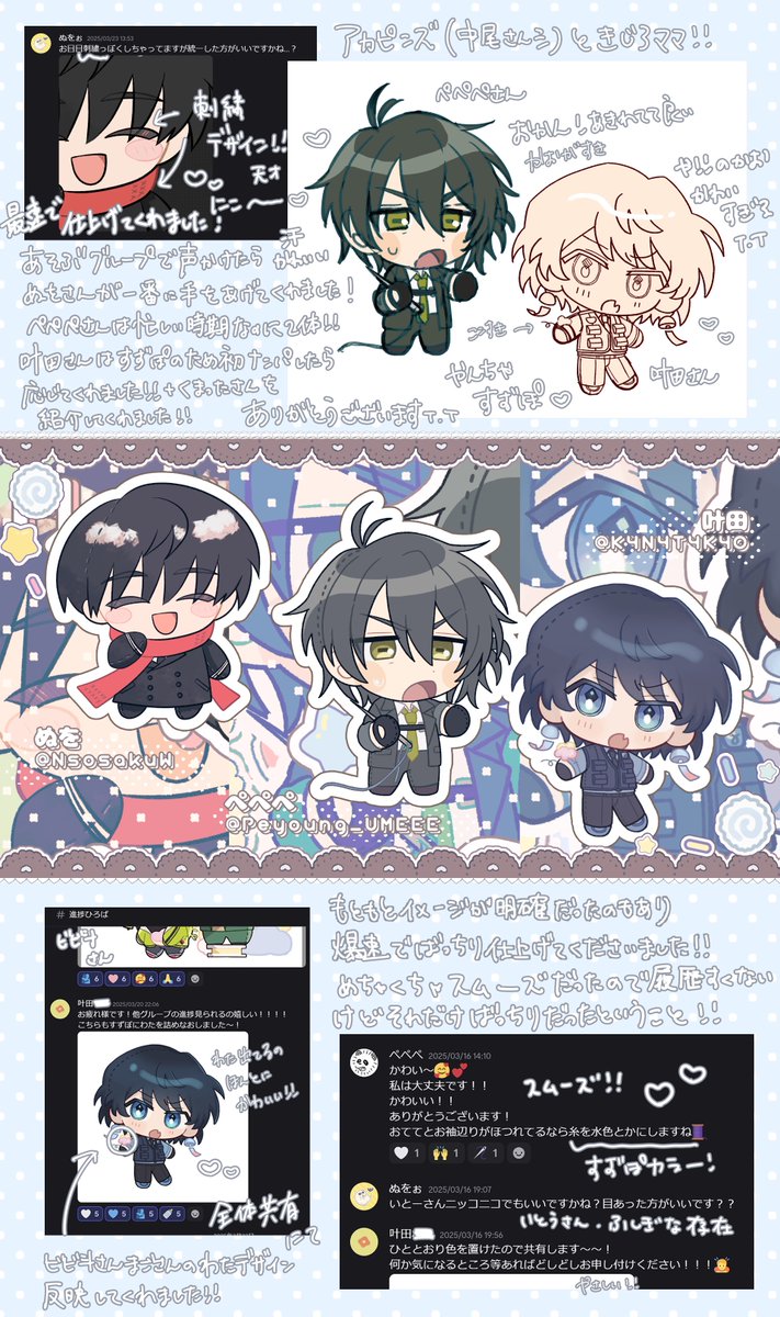 ぺぺぺさま確認ページ♡ ぺぺぺ🥩 (@Peyoung_UMEEE) / Posts / X