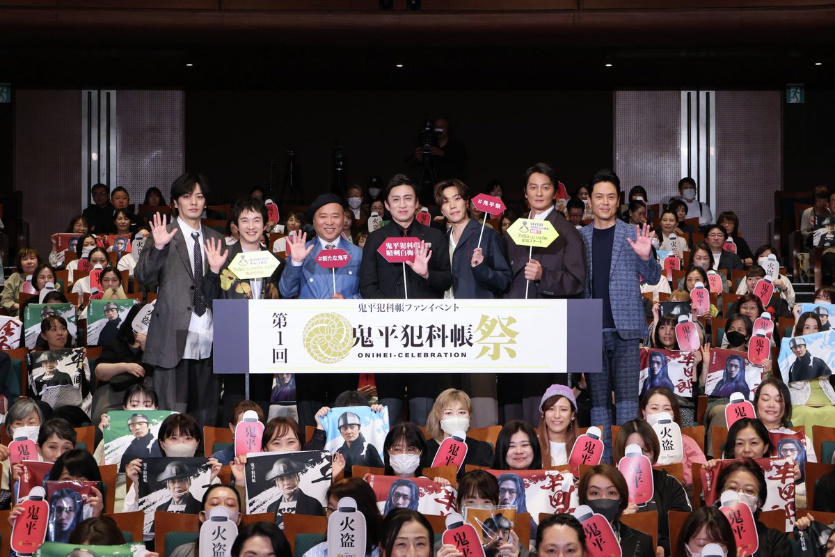 #松本幸四郎 主演
最新第6弾「#鬼平犯科帳 #暗剣白梅香 」
🏮7/5㊏ひる1時 よる7時独占初放送🏮

本編後には #時代劇チャンネル でしか見られない
アフタートークもお届け✨
jidaigeki.com/onihei2/
#新たな鬼平 #早乙女太一

▼#時代劇専門CH の視聴方法はこちら
jidaigeki.com/shicho/index3.…