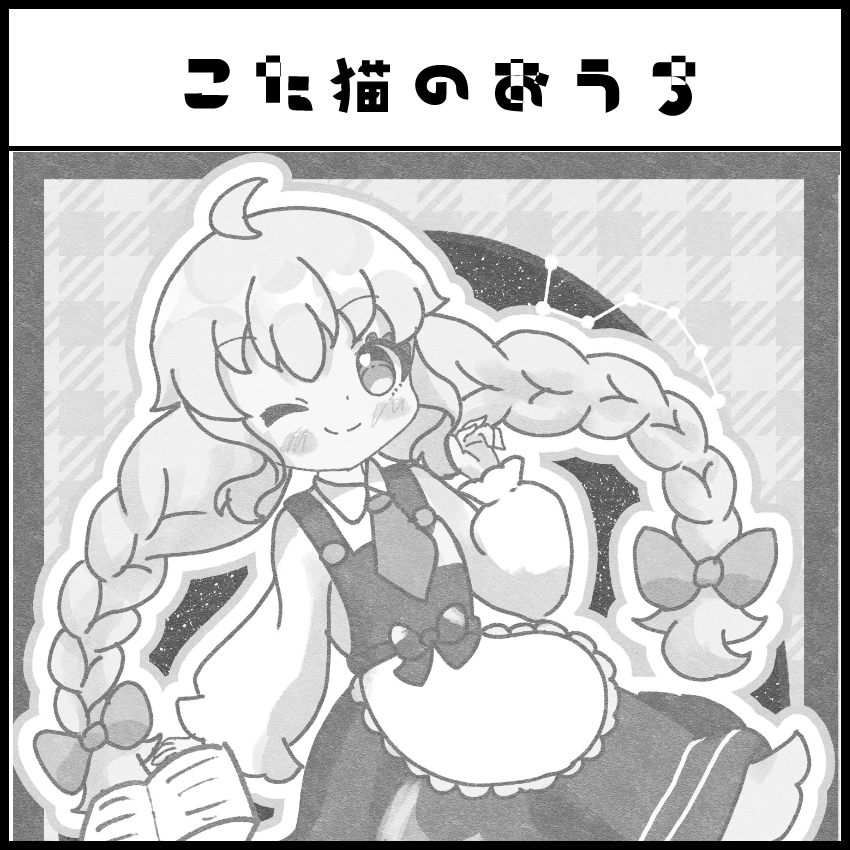 381sinano1's tweet image. ＜イベント参加告知＞
8月２４日名古屋コミティア
9月７日コミティア
に参加します！！