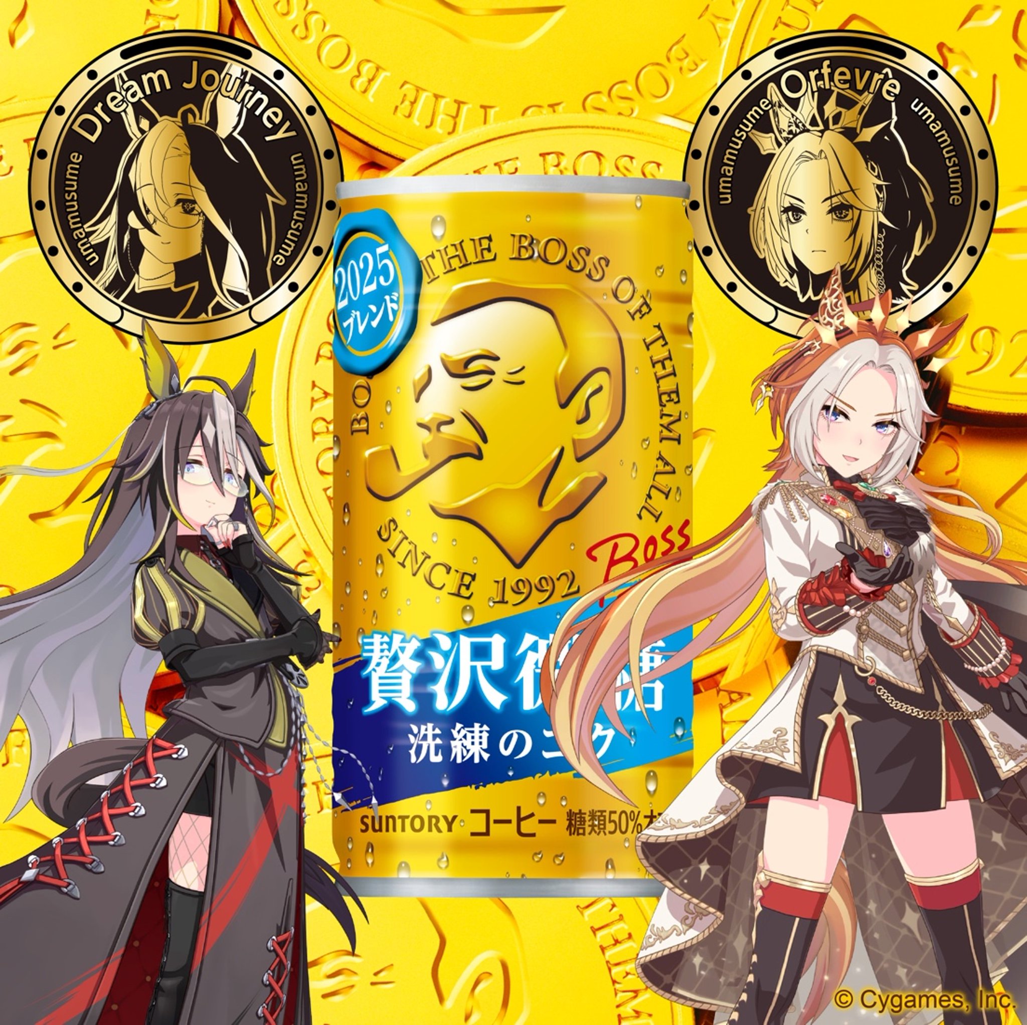 BOSSウマ娘 クールタオル&コースター（オルフェーヴル&ドリームジャーニー） BOSSウマ娘 クールタオル&コースター（オルフェーヴル&ドリーム