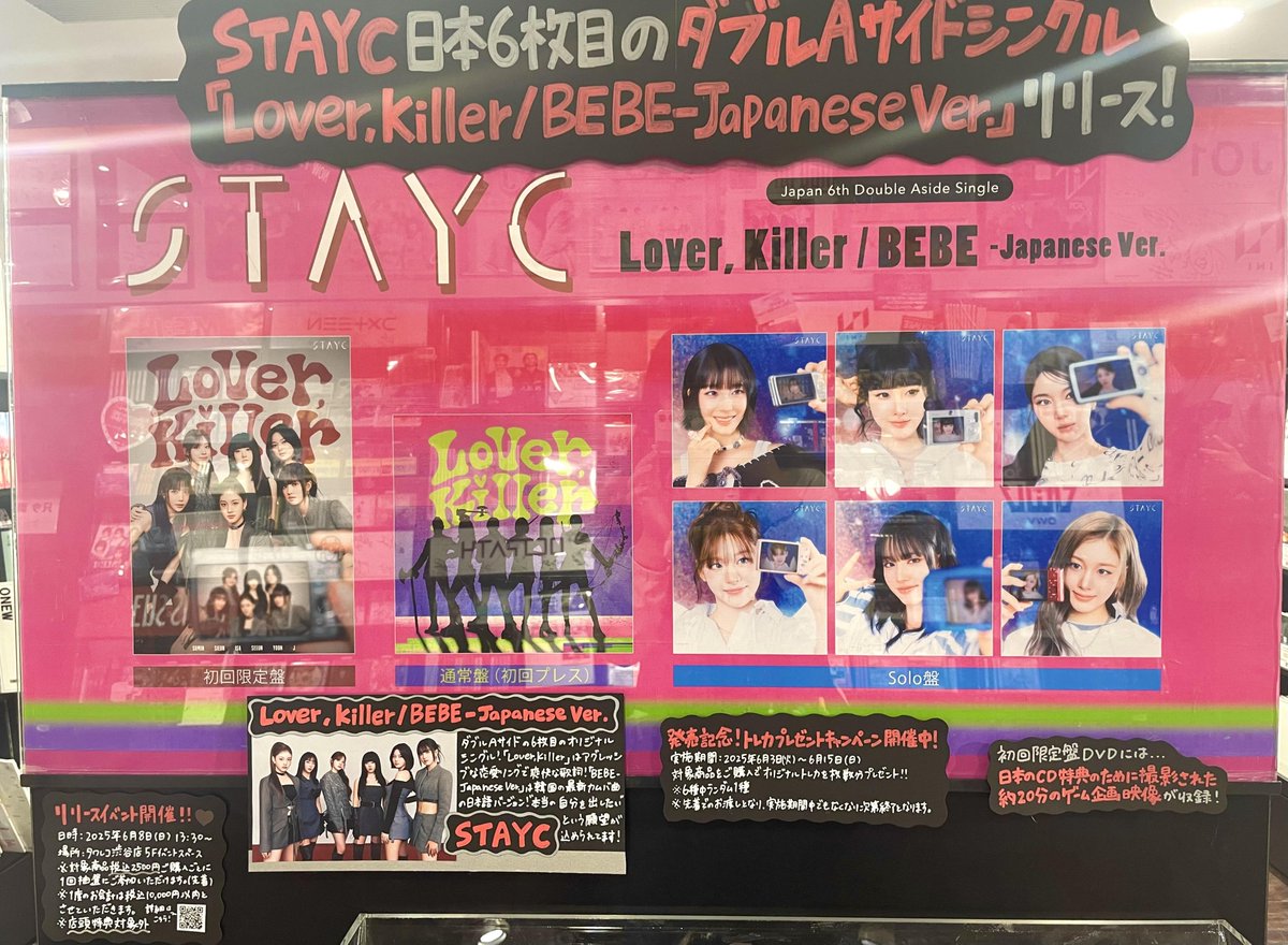タワーレコード渋谷店 on X: 