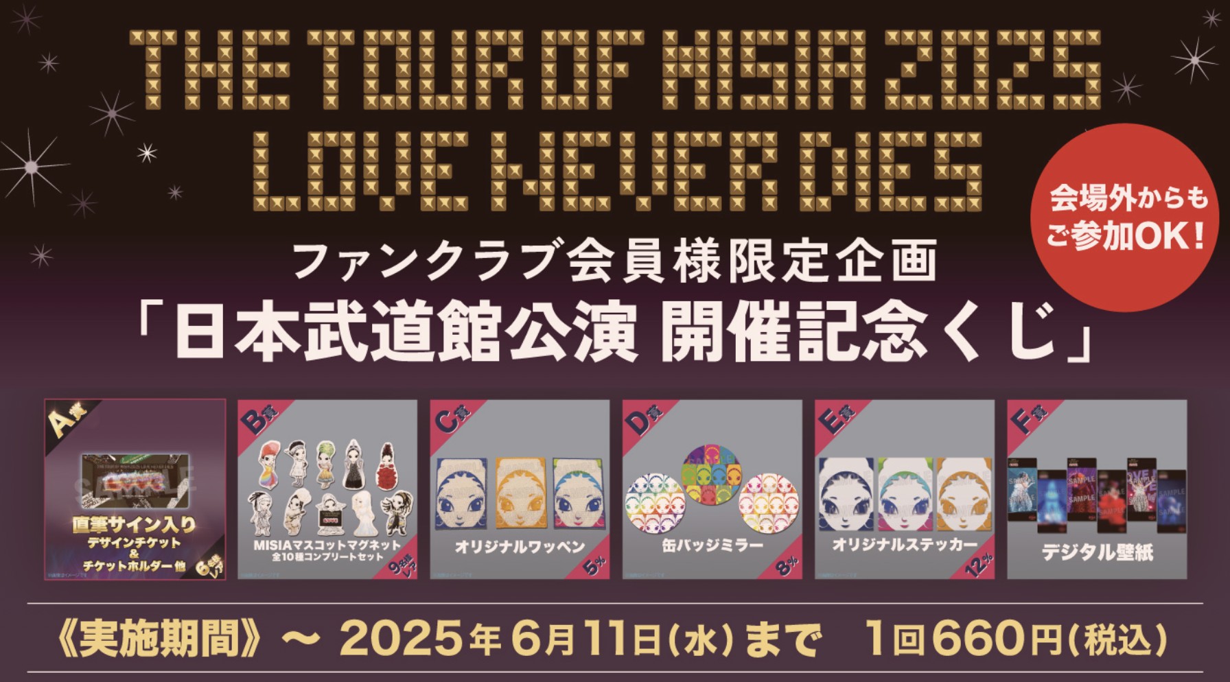 Misia.jp on X: 