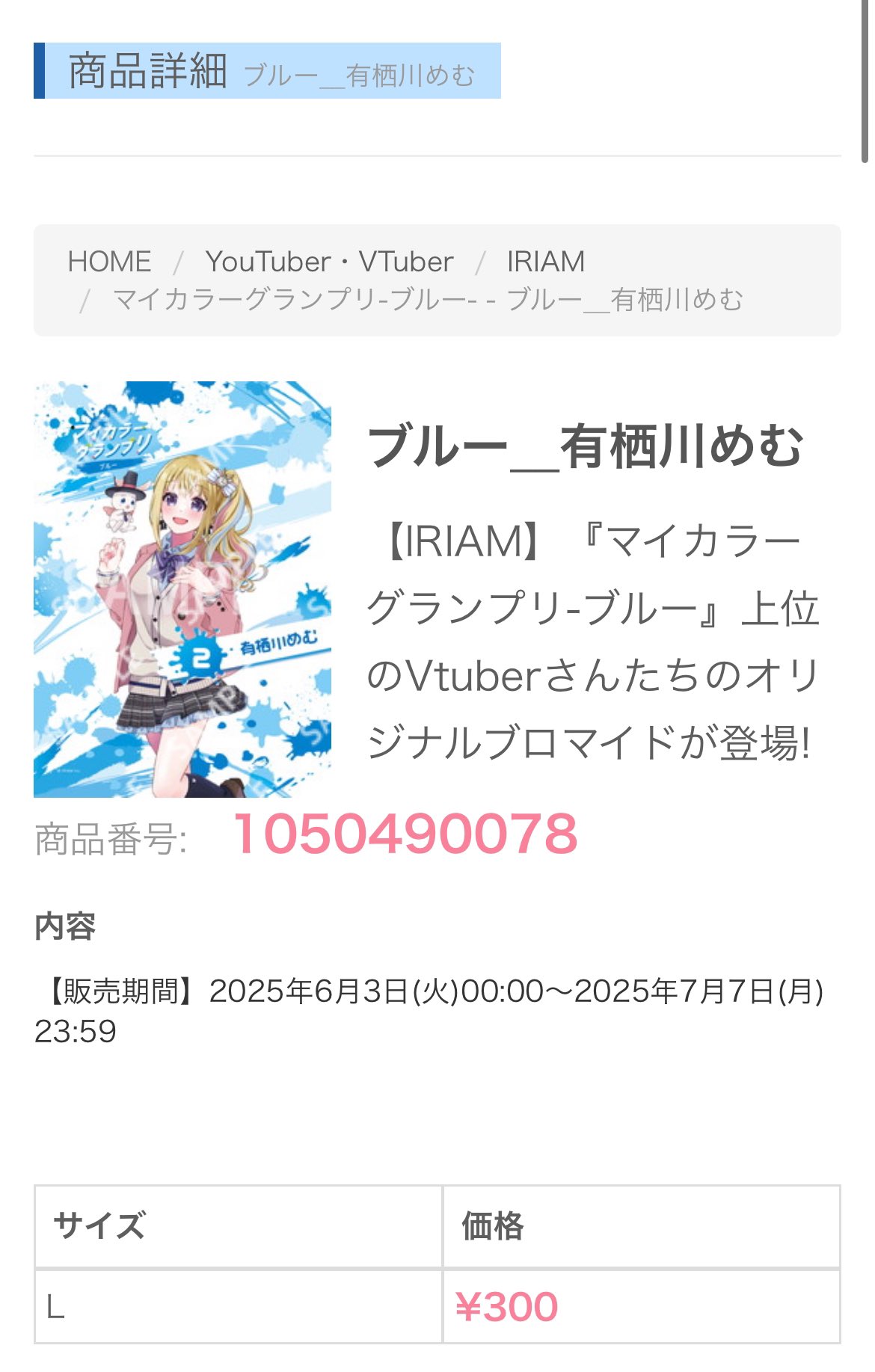 ろろん☺︎様 リクエスト 4点 まとめ商品 楽天市場】セイキ販売 SEIKI SRN-187 玄関網戸 ローリング網戸