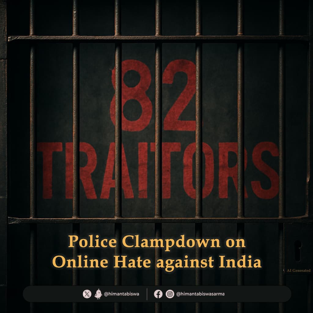 Himanta Biswa Sarma (@himantabiswa) on Twitter photo #Update on crackdown against Anti-national elements| June 3
🚨 <a href="/lakhimpurpolice/">Lakhimpur Police</a> arrested Ajibul Islam
A total of 82 people are behind bars now for sympathising with Pakistan on social platforms.
The action will continue... #Update on crackdown against Anti-national elements| June 3
🚨 <a href="/lakhimpurpolice/">Lakhimpur Police</a> arrested Ajibul Islam
A total of 82 people are behind bars now for sympathising with Pakistan on social platforms.
The action will continue...