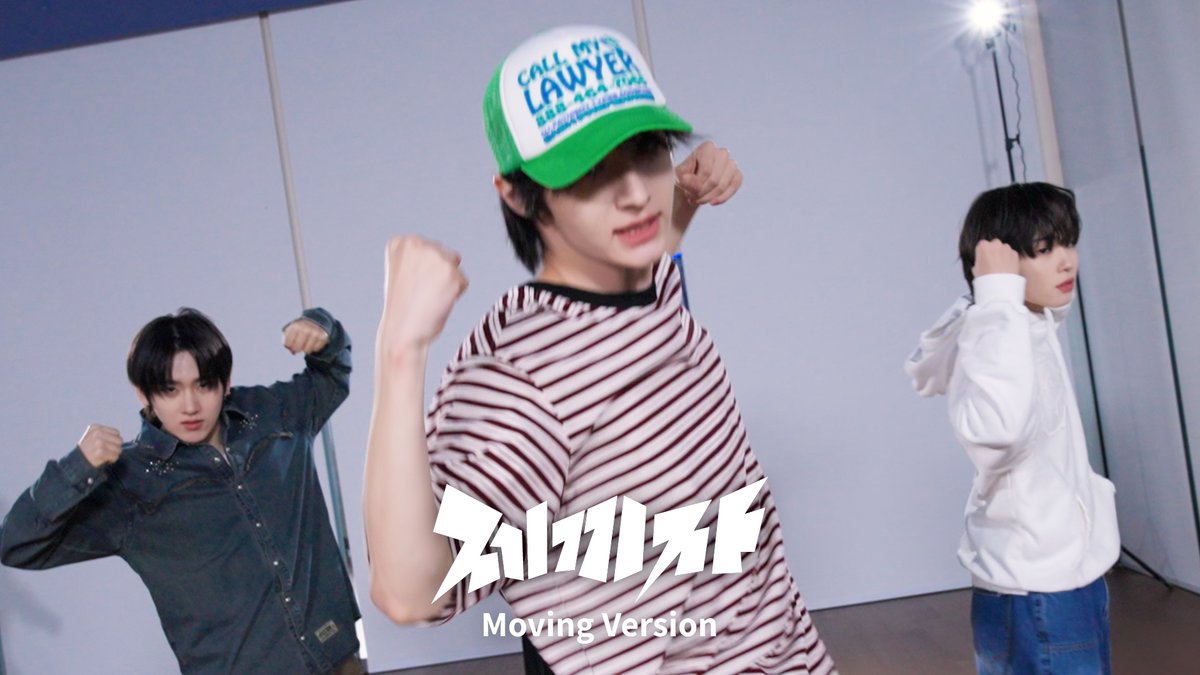 KickFlip(킥플립) “제끼자” Dance Practice Video (Moving ver.)

youtu.be/qmxw4g23mPw

#KickFlip #킥플립
#Kick_Out_Flip_Now #제끼자 #Skip_It