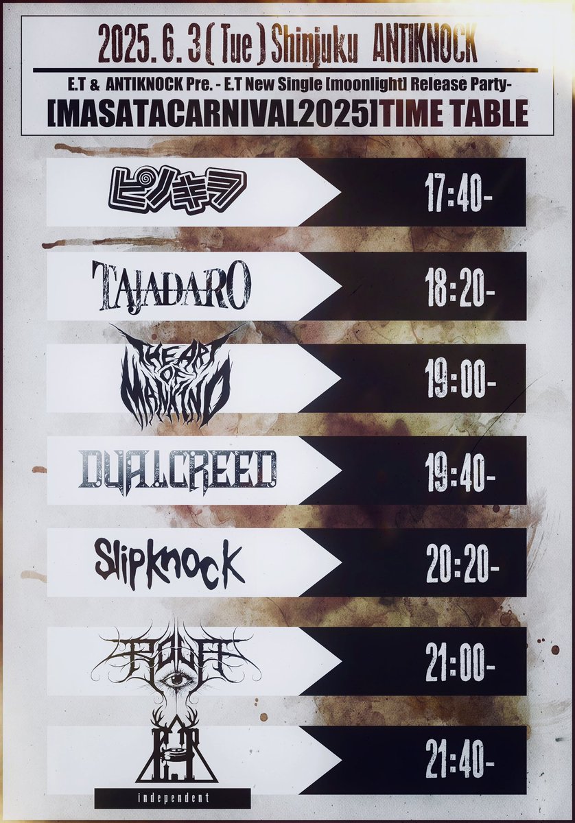 【TODAY】

2025.6/3(火)
新宿ANTIKNOCK

E.T &amp; ANTIKNOCK pre.
【MASATACARNIVAL2025】
-E.T New Single 「moonlight」 Release Party-

OPEN17:10/START17:40
ADV¥3,000 DOOR¥3,500 (+1d¥600)
※当日券あり！

ACT
DUAL CREED
E.T
R.O.L.A
ピノキヲ
Slipknock
the Art of Mankind
TAJADA RO