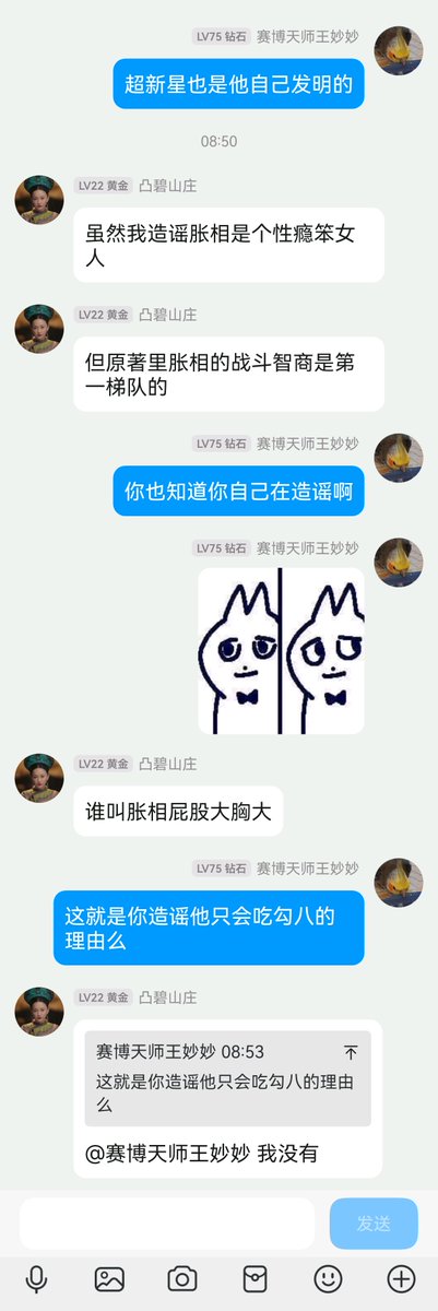 ccswddmo's tweet photo. 这女人哦..... https://t.co/lGyAiLhRFt