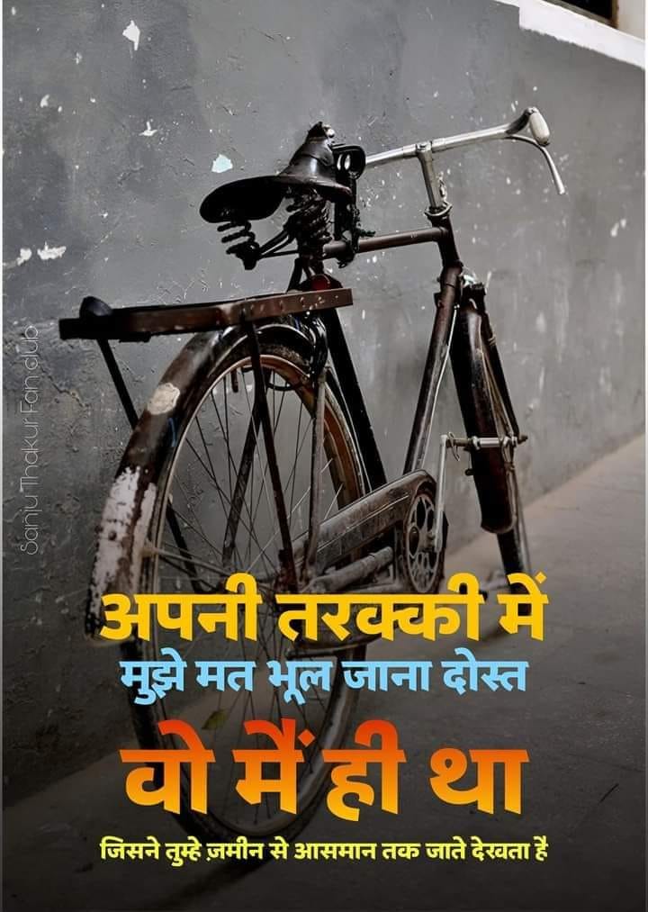 VIKAS NIRMAL (@vikasknirmal) on Twitter photo <a href="/Radhesh11718387/">Radheshyam</a> <a href="/Kamla_Negitw/">kamla negi</a> <a href="/lakshmianand96/">Moral Victory</a> <a href="/Latarai5/">Lata Rai</a> <a href="/Chattopadh66469/">NR CHATTOPADHYAY</a> <a href="/gdu_ca/">Ca G.D.Upadhyay</a> <a href="/Shivani821427/">Shivani</a> <a href="/Bhai_mk_jaat/">Bhai_m.k_jaat</a> <a href="/RameshM05329728/">कश्यपाचार्य🚩</a> <a href="/AnujKumr04/">Anuj Kumar</a> <a href="/RoyalThakur2000/">Ashwani Pratap Singh{NEERU}</a> <a href="/aadiyogi_singh/">Aadiyogi Dhananjay Singh</a> <a href="/GayatriRamanat1/">Gayatri Ramanathan 🇮🇳</a> <a href="/Harvansh_Batra/">राष्ट्रवादी हरवंश बत्रा</a> <a href="/Sonujhagkp/">Sonu Jha 🚩🇮🇳</a> <a href="/jps102929/">जे पी श्रीवास्तव , J.P.Srivastava</a> <a href="/M4_VED/">Mahendra(Buddhay-sanatanayप्रचारक संस्कृतम्)</a> <a href="/devisweet05/">अजय कुमार</a> <a href="/drsurendrpathak/">Dr Surendra Pathak</a> <a href="/VikasMohanProAc/">विकास मोहन 🇮🇳 #ProActive</a> <a href="/BaijuRathore/">BAiJU SiNGH Rathore</a> <a href="/Omsailana/">Omprakash Soni</a> <a href="/Ishwar19S/">ईश्वर कौशिक भारतीय TTS</a> <a href="/CPGoswami12/">चंद्रपाल गोस्वामी३ह (मोदी का परिवार)</a> <a href="/mahimantsingh01/">mahimant singh Rawat</a> <a href="/Mahendr39430081/">महेन्द्र चंदा</a> <a href="/SarojSpeaks/">सरोज मिश्रा 🕉️</a> <a href="/PKSRanaG/">PKSRanaG 🚩 EWS परिवार</a> <a href="/Kamlesh88753926/">कमलेश कुमार सिंह (वत्स )</a> <a href="/krishan_sania/">shree sania</a> <a href="/SimaMandal15/">Sima Mandal</a> <a href="/damodar_soni/">Damodar Lal Soni</a> <a href="/A_Lone_Warrior/">Jitendra Singh</a> <a href="/RameshLuhar7/">Ramesh C. Luhar (मोदी का परिवार)</a> <a href="/birbalpandit7/">बीरबल पंडित ( मोदी का परिवार)</a> <a href="/Dipanka82446090/">Dipankar Roy</a> <a href="/i_desi_surya/">🇮🇳SuryaPrakash</a> <a href="/cssharma2009/">chandra shekhar</a> <a href="/UjjainMahakalJi/">Shri Mahakaleshwar Ujjain</a> विश्व साइकिल दिवस की हार्दिक शुभकामनाएं 💐
🙏 #WorldCycleDay 🚲🚴🚴♂️🚴♀️🚵♀️
#Health #Lifeline #Lifestyle <a href="/Radhesh11718387/">Radheshyam</a> <a href="/Kamla_Negitw/">kamla negi</a> <a href="/lakshmianand96/">Moral Victory</a> <a href="/Latarai5/">Lata Rai</a> <a href="/Chattopadh66469/">NR CHATTOPADHYAY</a> <a href="/gdu_ca/">Ca G.D.Upadhyay</a> <a href="/Shivani821427/">Shivani</a> <a href="/Bhai_mk_jaat/">Bhai_m.k_jaat</a> <a href="/RameshM05329728/">कश्यपाचार्य🚩</a> <a href="/AnujKumr04/">Anuj Kumar</a> <a href="/RoyalThakur2000/">Ashwani Pratap Singh{NEERU}</a> <a href="/aadiyogi_singh/">Aadiyogi Dhananjay Singh</a> <a href="/GayatriRamanat1/">Gayatri Ramanathan 🇮🇳</a> <a href="/Harvansh_Batra/">राष्ट्रवादी हरवंश बत्रा</a> <a href="/Sonujhagkp/">Sonu Jha 🚩🇮🇳</a> <a href="/jps102929/">जे पी श्रीवास्तव , J.P.Srivastava</a> <a href="/M4_VED/">Mahendra(Buddhay-sanatanayप्रचारक संस्कृतम्)</a> <a href="/devisweet05/">अजय कुमार</a> <a href="/drsurendrpathak/">Dr Surendra Pathak</a> <a href="/VikasMohanProAc/">विकास मोहन 🇮🇳 #ProActive</a> <a href="/BaijuRathore/">BAiJU SiNGH Rathore</a> <a href="/Omsailana/">Omprakash Soni</a> <a href="/Ishwar19S/">ईश्वर कौशिक भारतीय TTS</a> <a href="/CPGoswami12/">चंद्रपाल गोस्वामी३ह (मोदी का परिवार)</a> <a href="/mahimantsingh01/">mahimant singh Rawat</a> <a href="/Mahendr39430081/">महेन्द्र चंदा</a> <a href="/SarojSpeaks/">सरोज मिश्रा 🕉️</a> <a href="/PKSRanaG/">PKSRanaG 🚩 EWS परिवार</a> <a href="/Kamlesh88753926/">कमलेश कुमार सिंह (वत्स )</a> <a href="/krishan_sania/">shree sania</a> <a href="/SimaMandal15/">Sima Mandal</a> <a href="/damodar_soni/">Damodar Lal Soni</a> <a href="/A_Lone_Warrior/">Jitendra Singh</a> <a href="/RameshLuhar7/">Ramesh C. Luhar (मोदी का परिवार)</a> <a href="/birbalpandit7/">बीरबल पंडित ( मोदी का परिवार)</a> <a href="/Dipanka82446090/">Dipankar Roy</a> <a href="/i_desi_surya/">🇮🇳SuryaPrakash</a> <a href="/cssharma2009/">chandra shekhar</a> <a href="/UjjainMahakalJi/">Shri Mahakaleshwar Ujjain</a> विश्व साइकिल दिवस की हार्दिक शुभकामनाएं 💐
🙏 #WorldCycleDay 🚲🚴🚴♂️🚴♀️🚵♀️
#Health #Lifeline #Lifestyle