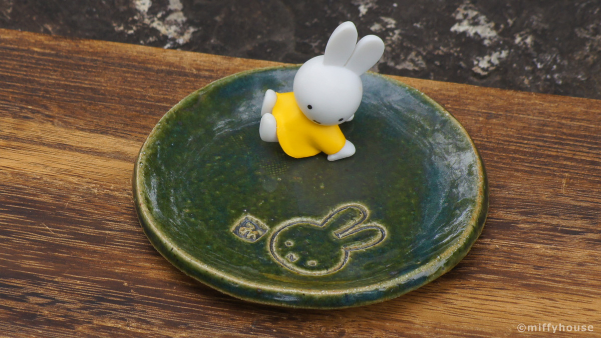 「み」はミッフィーの「み」、美濃焼の「み」
 miffyhouse.co.jp/shopbrand/ct67/ 

刻印がなんともカワイイ、美濃焼小皿。
美濃焼と言えば縁の深い織部グリーン、特徴的な白土もラインナップされています。

季節の和菓子に合わせたいですね。