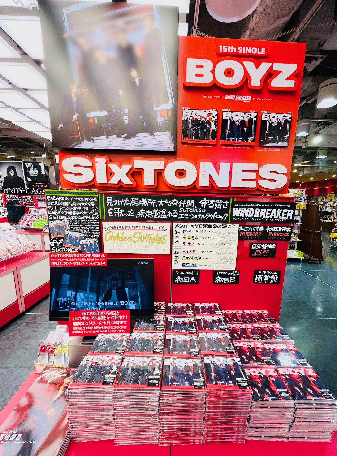 SixTONES LIVEDVD まとめ売り SixTONES LIVEDVD まとめ売り