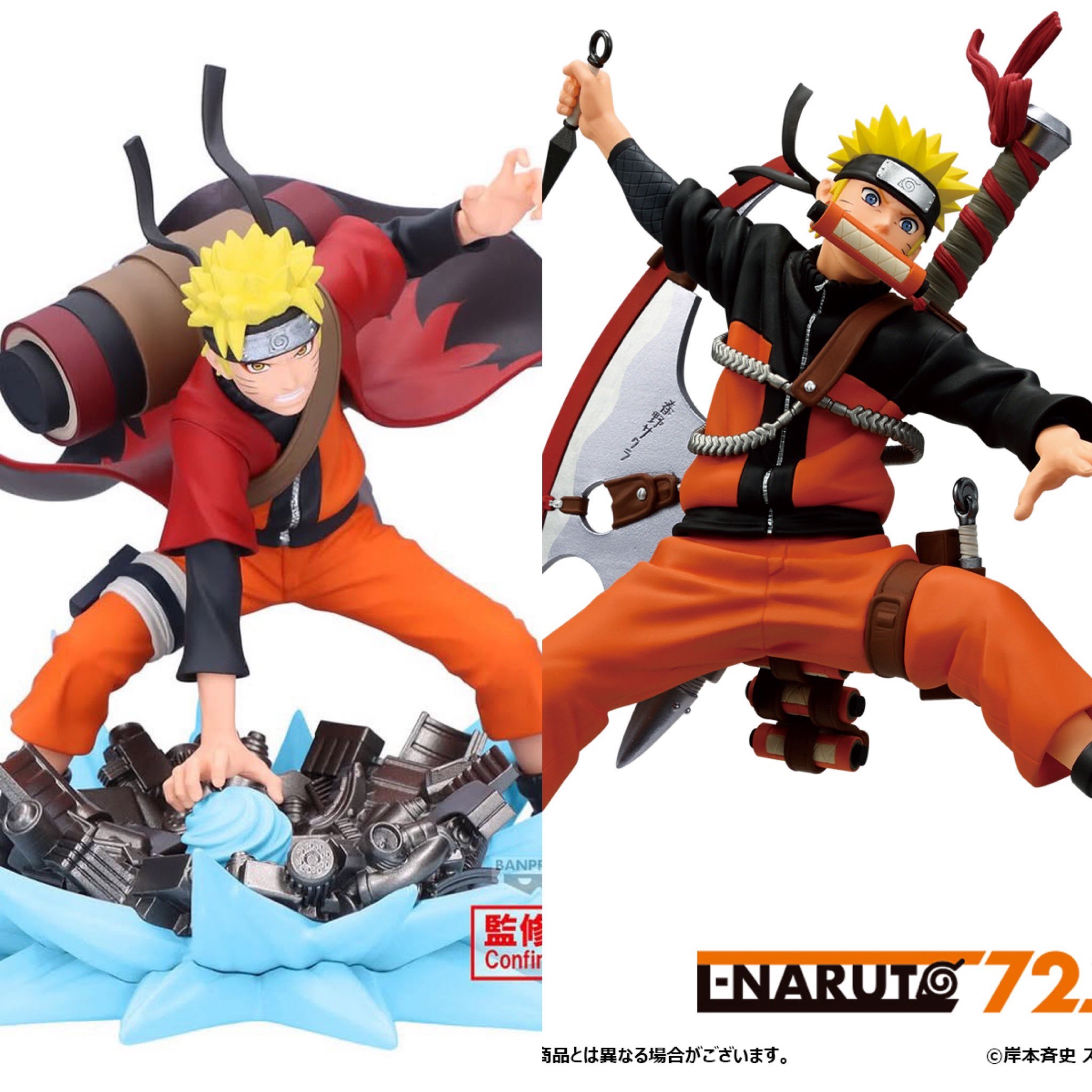 NARUTO ナルト　フィギュア33点　まとめ売り Amazon.co.jp: NARUTO ナルト 疾風伝 九喇嘛 フィギュア A