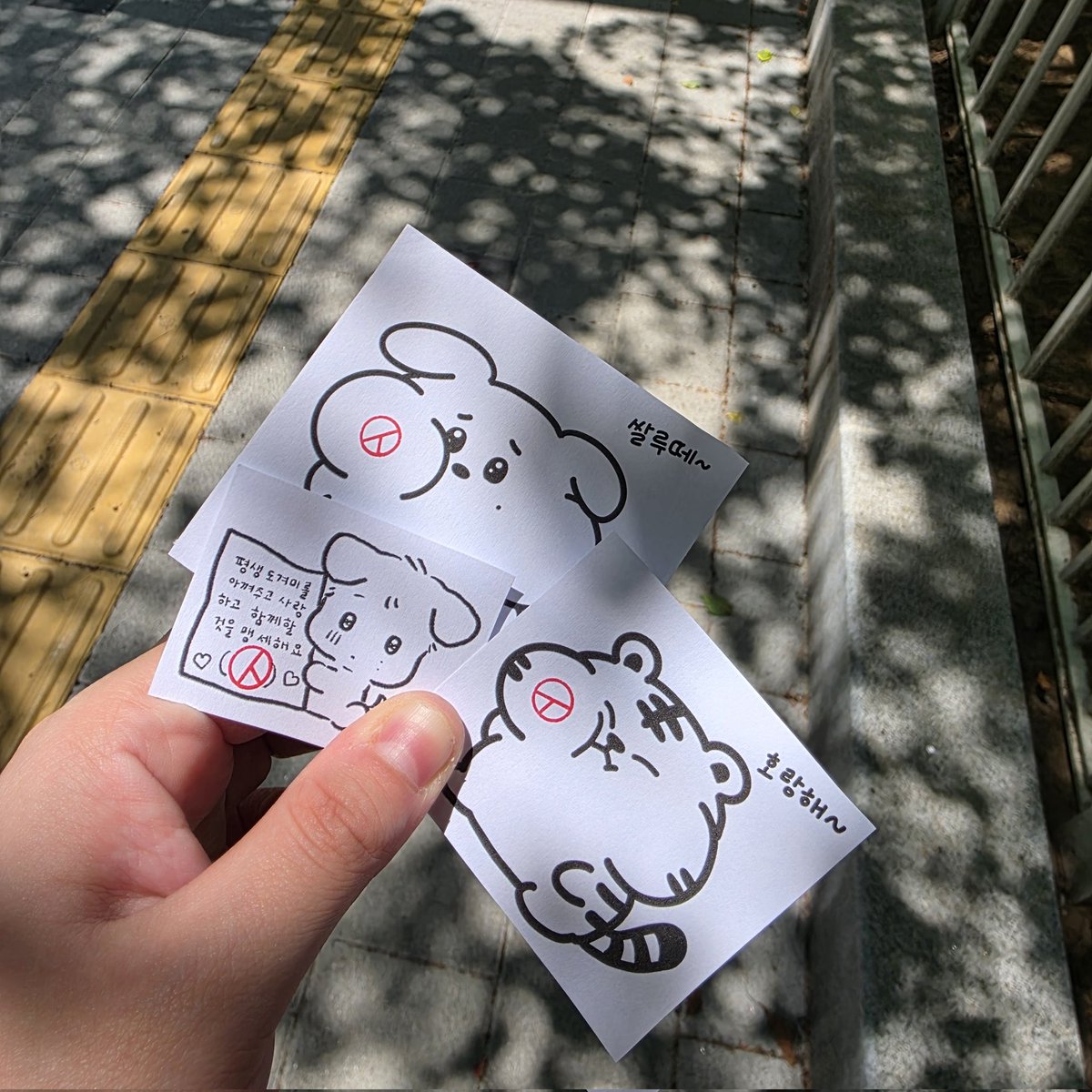 투표 완!
모두들 투표 하자용