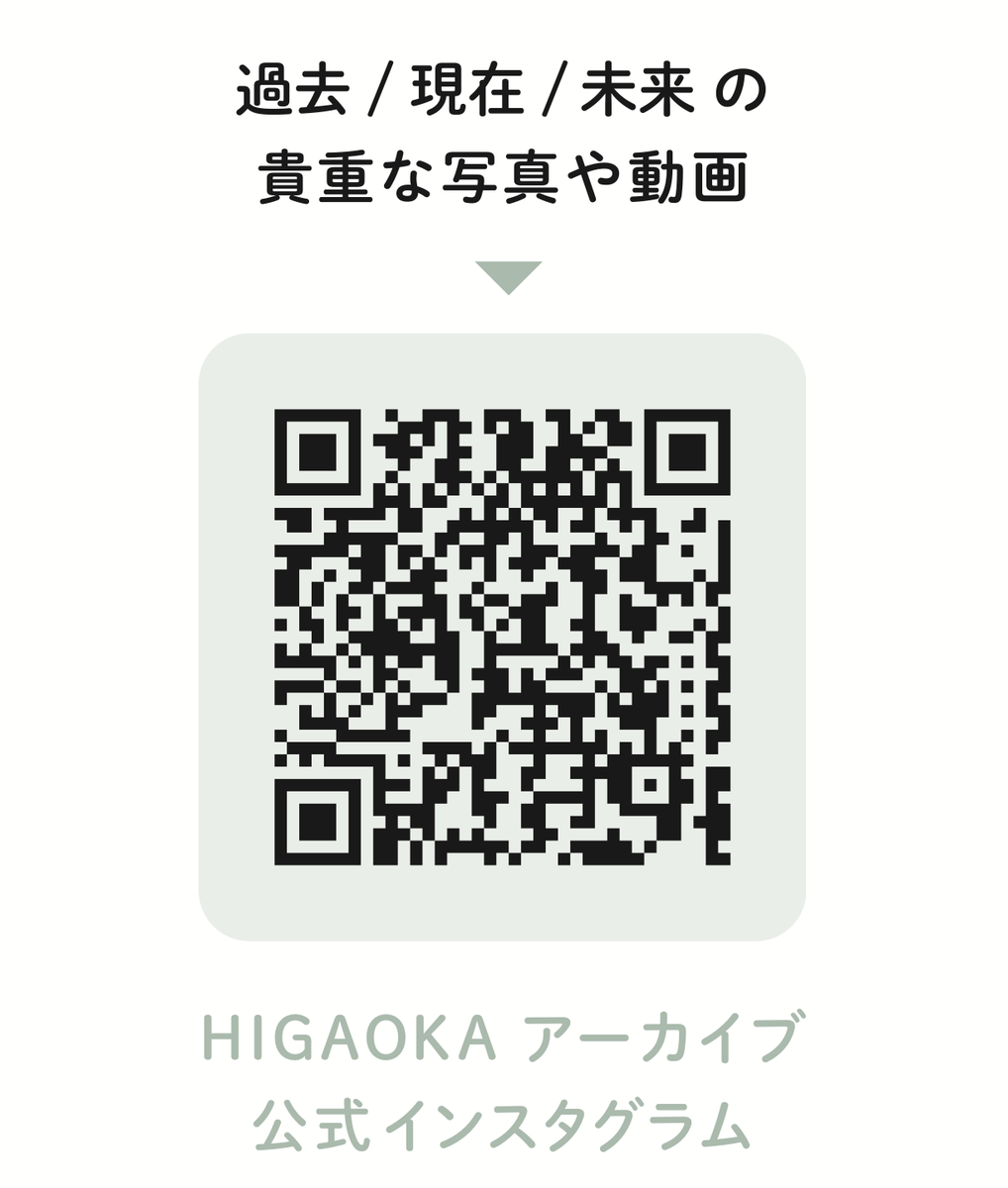 infoEurk's tweet photo. 【HIGAOKA 2030】
2022年からEurekaが駅まちデザインに関わるプロジェクト
愛知県岡崎市の中心駅、名鉄 東岡崎駅のパブリックスペースのリデザインとならび、長期間の駅整備をオープンにする一歩として、開業100年を超えた駅の過去・現在・未来の発信を行なうメディアプロジェクトに取り組んでいます。 https://t.co/XlSsxpAWK7