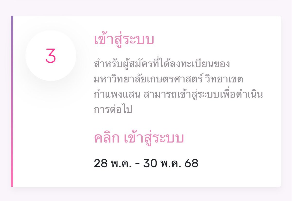 𐙚 tweet media