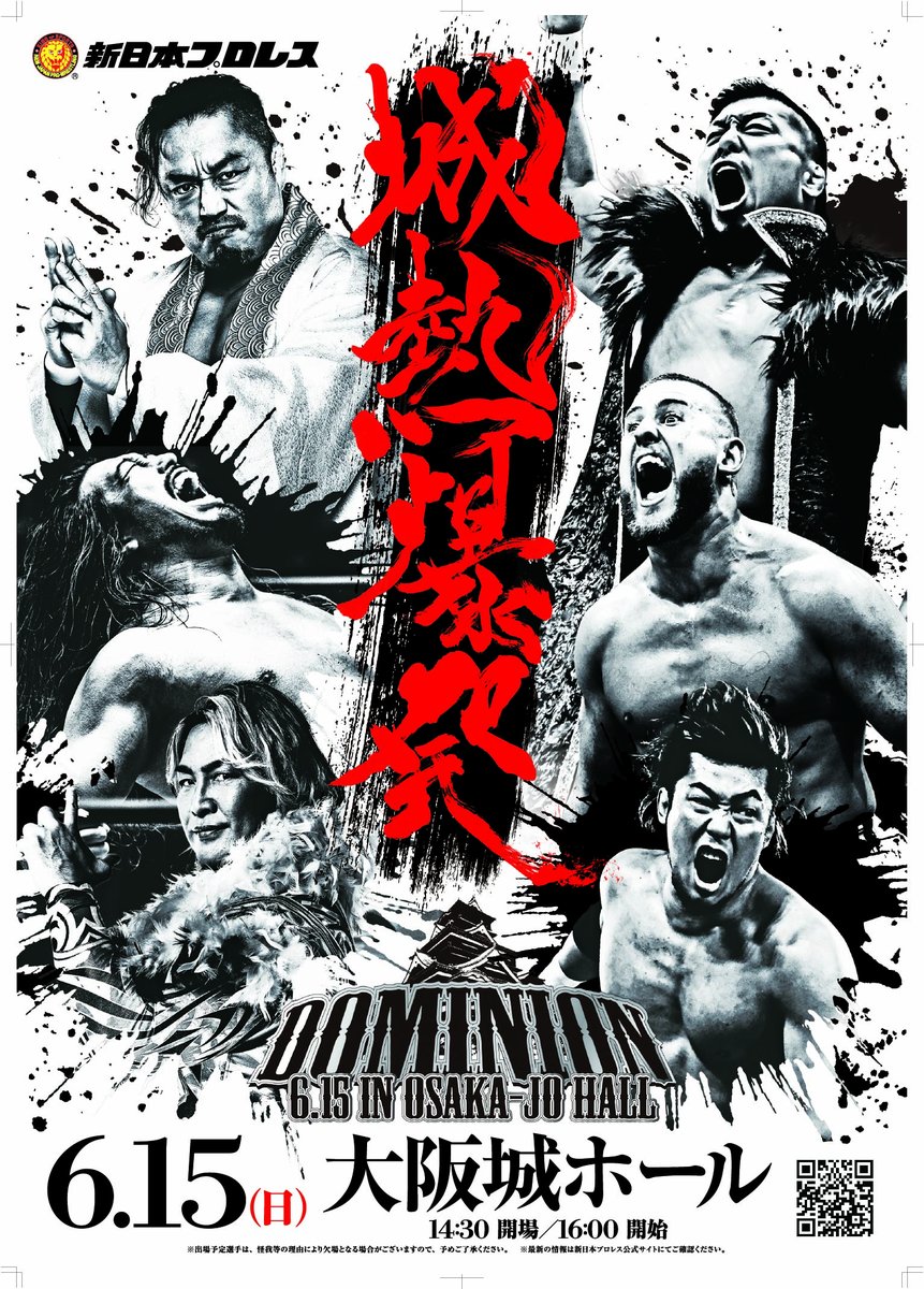 NJPW Global (@njpwglobal) on Twitter photo Kick off the summer with a huge event in the Osaka Castle shadows!
Buy tickets worldwide in English and experience #njdominion in person!
eplus.tickets/en/sf/ibt/deta…
Or watch LIVE in English on <a href="/njpwworld/">NJPW WORLD</a>!
#njpw Kick off the summer with a huge event in the Osaka Castle shadows!
Buy tickets worldwide in English and experience #njdominion in person!
eplus.tickets/en/sf/ibt/deta…
Or watch LIVE in English on <a href="/njpwworld/">NJPW WORLD</a>!
#njpw
