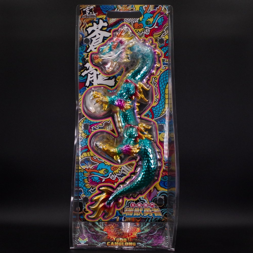 ソフビ 抽選情報】#BigBoysToys よりGod Canglong 蒼龍 - Original