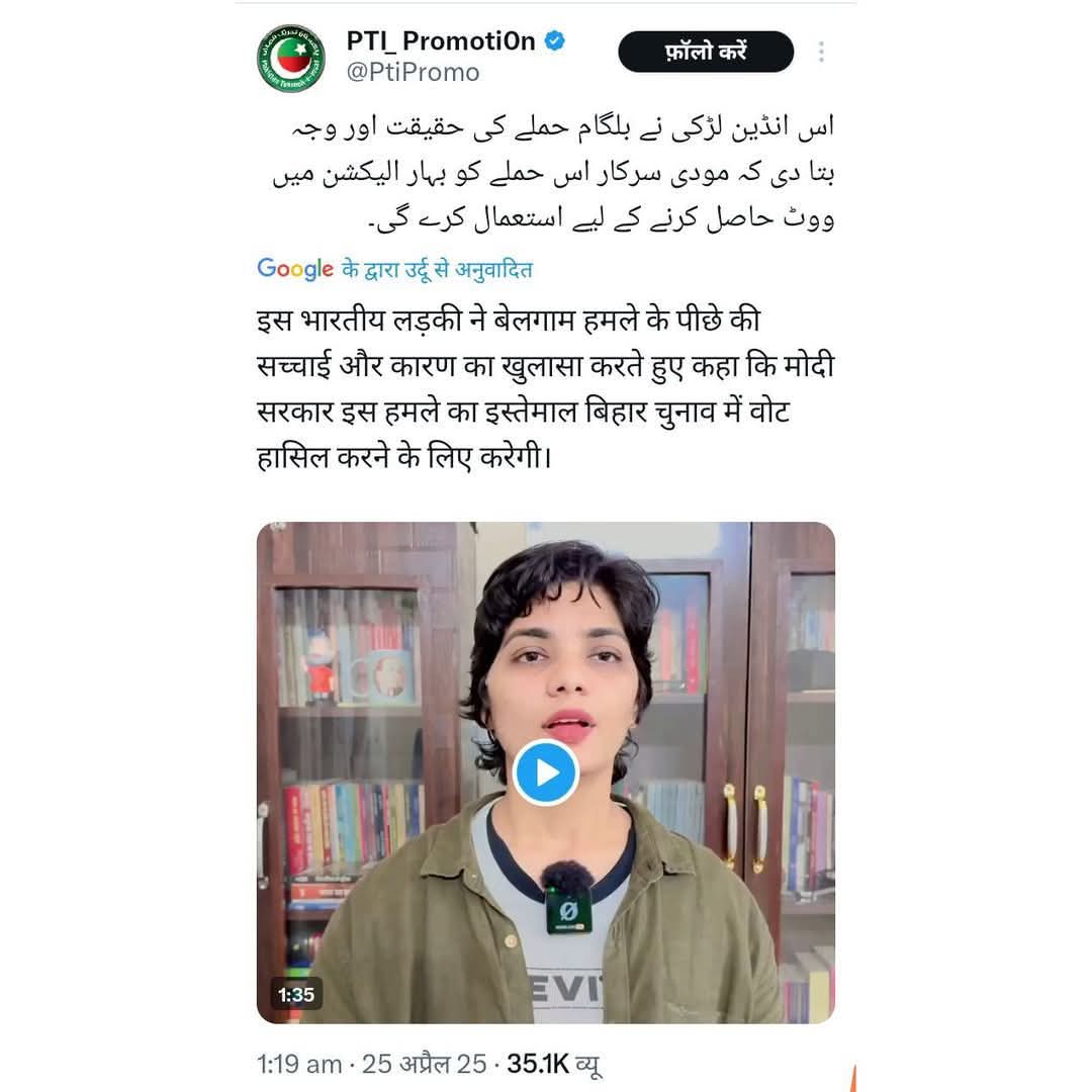 REAL___HINDUVT's tweet photo. पाकिस्तानियों से लडने वाली शर्मिष्ठा जेल में और पाकिस्तान का साथ देने वाली नेहा सिंह राठौर जैसै आजाद। यह कैसा कानून व्यवस्था है,यह कैसी विडम्बना है, कैसा संविधान है? https://t.co/yfu52gcQvO