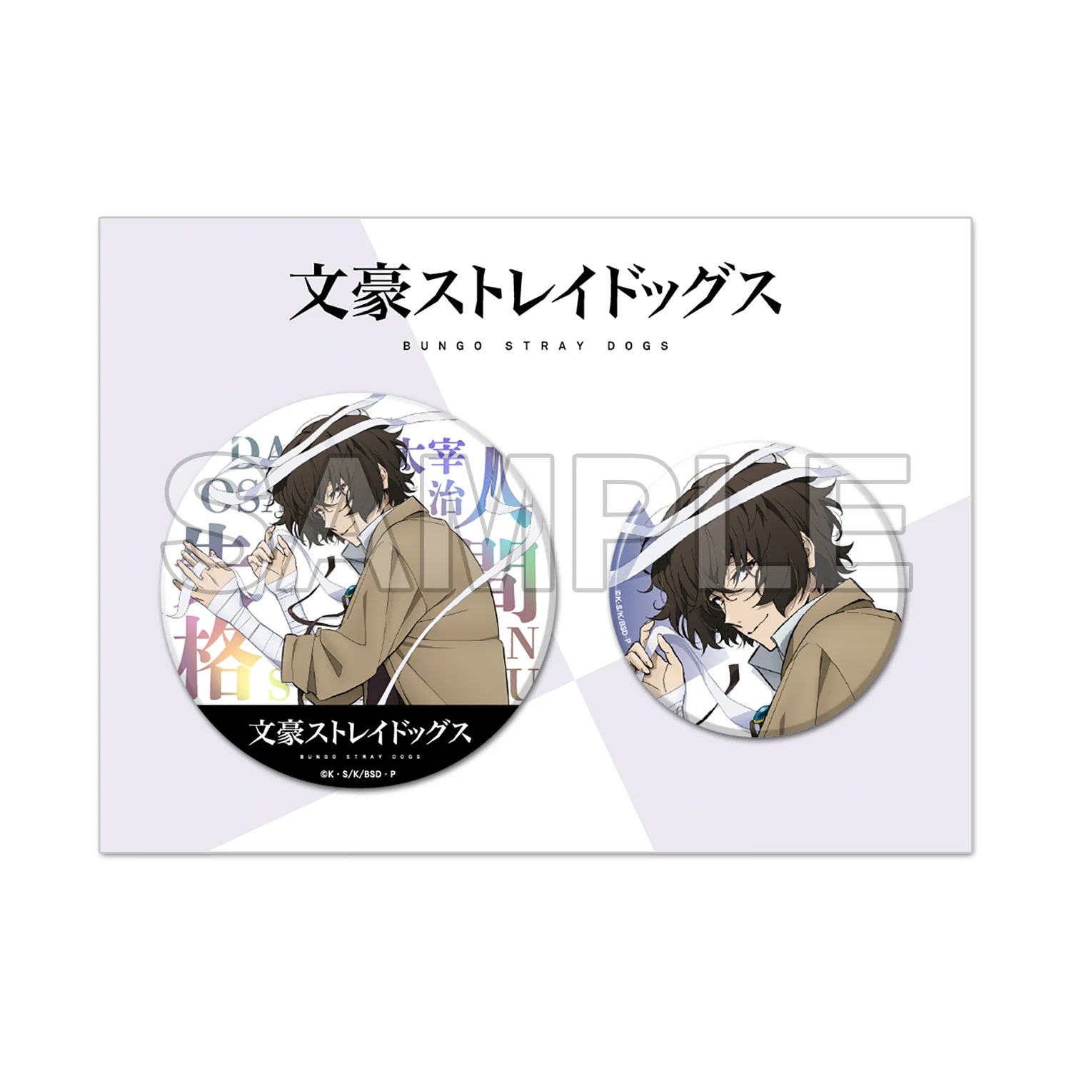 カドスト a X: 