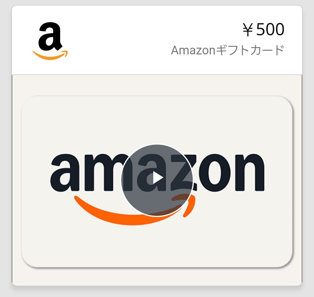HOb3leLz8Q92074's tweet photo. MEIQ|ChatGPT図書館様
@MEIQ242505
✼•┈┈┈┈•✼
MEIQ Library発行記念イベントに当選し、アマギフ500円分いただきました📚

ChatGPTの実用ノウハウをすぐ使える形でまとめた電子書籍の発行おめでとうございます🎉

今後も定期的にCPを開催されるそうです🫶

素敵なご縁をありがとうございました🌸 https://t.co/GRZoH3lYZ3