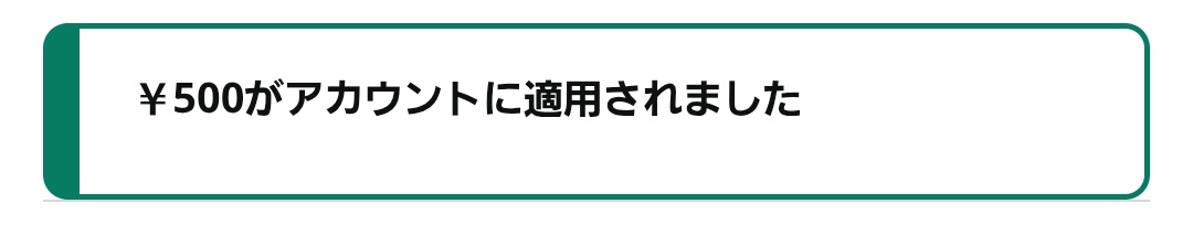 HOb3leLz8Q92074's tweet photo. MEIQ|ChatGPT図書館様
@MEIQ242505
✼•┈┈┈┈•✼
MEIQ Library発行記念イベントに当選し、アマギフ500円分いただきました📚

ChatGPTの実用ノウハウをすぐ使える形でまとめた電子書籍の発行おめでとうございます🎉

今後も定期的にCPを開催されるそうです🫶

素敵なご縁をありがとうございました🌸 https://t.co/GRZoH3lYZ3