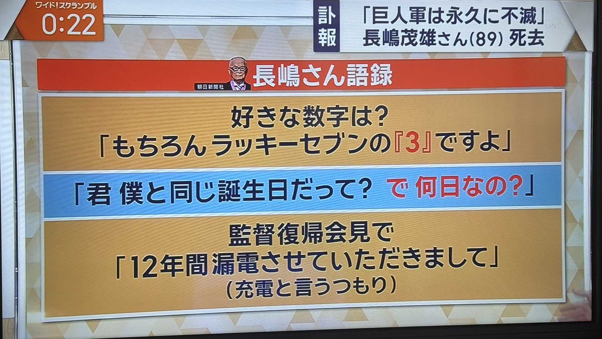 大地 on X: 