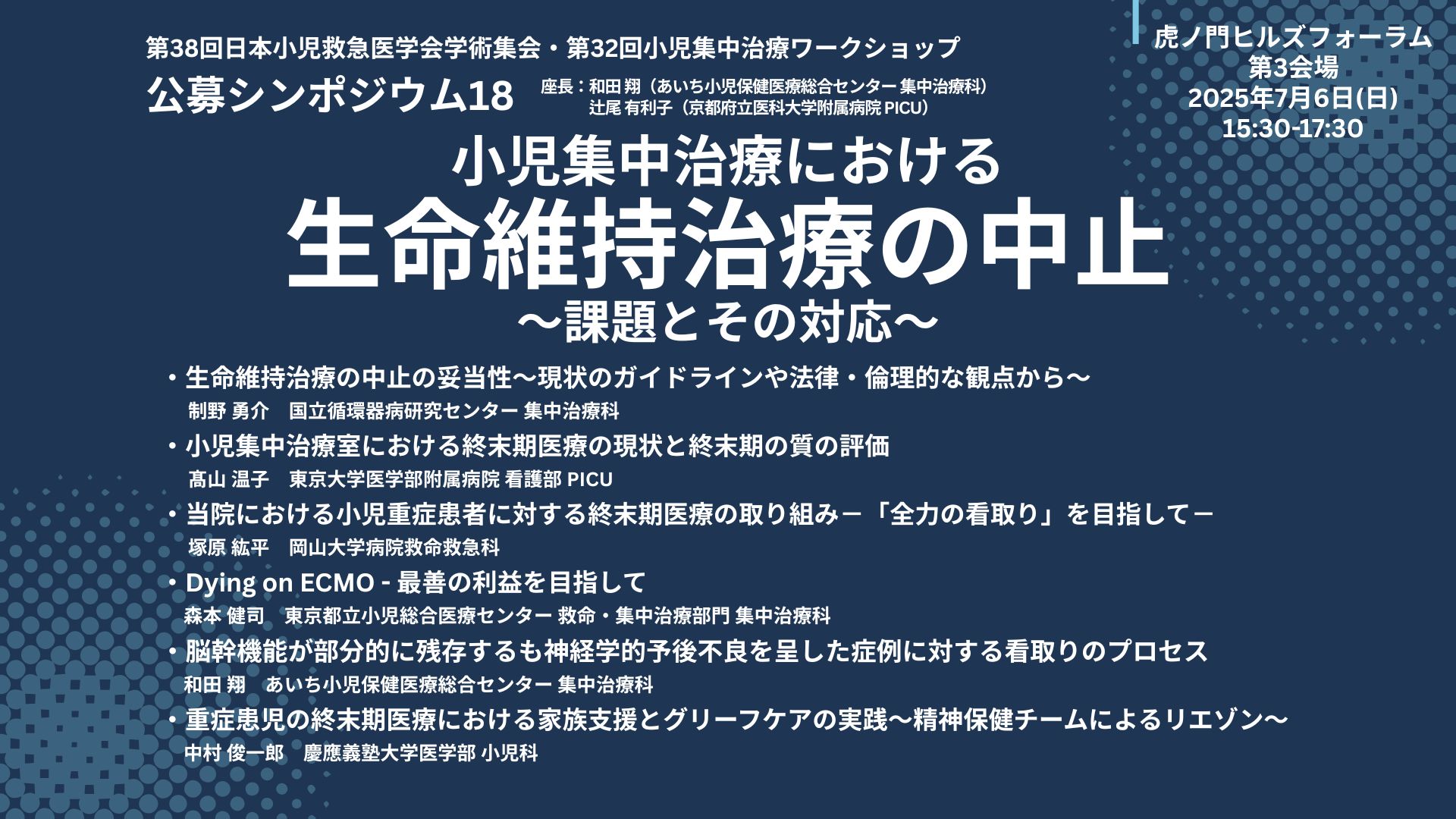 不随意運動の診断と治療 改訂第3版 | 診断と治療社