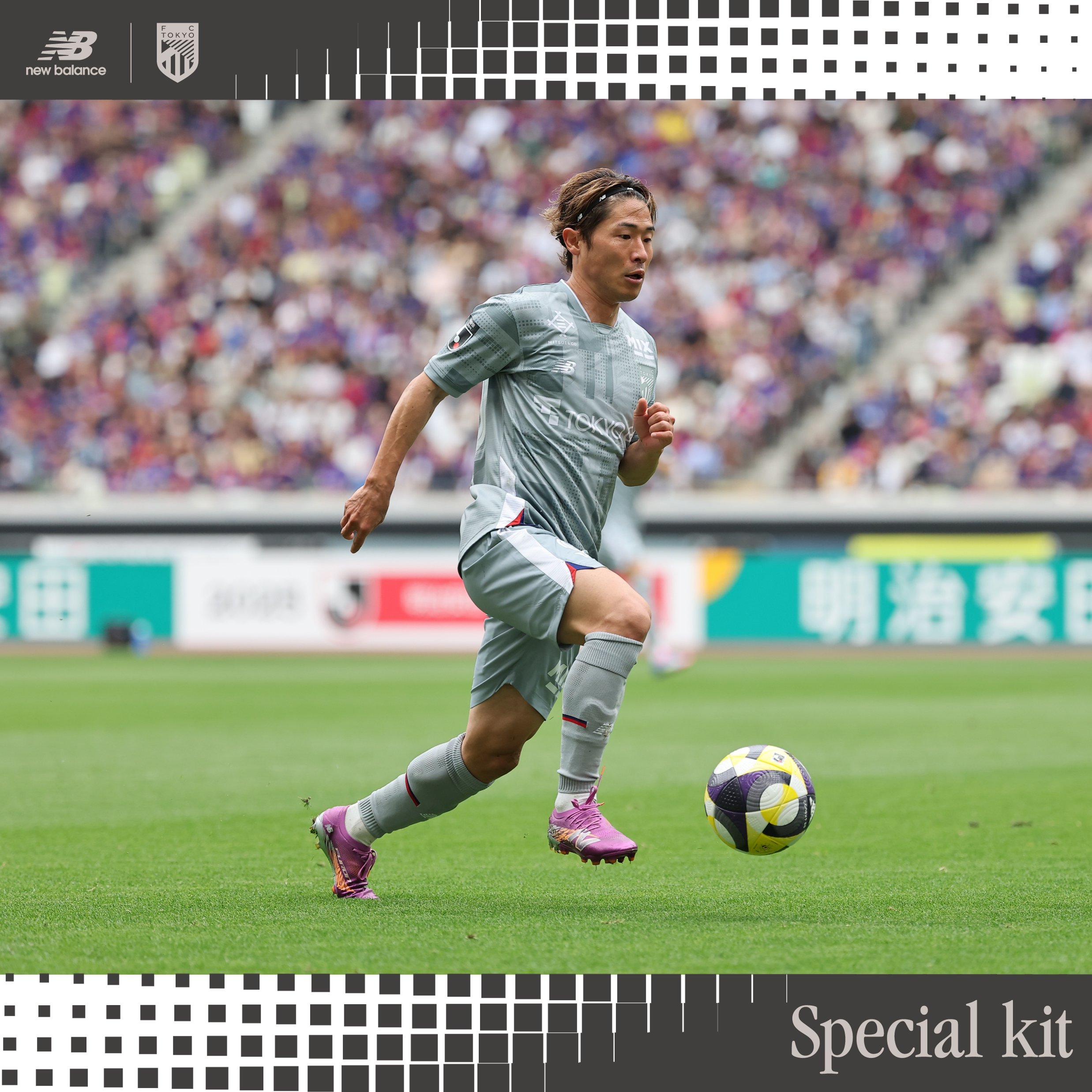 あんぷ あっきぃ 白組レプリカユニフォーム ネーム&ナンバー有り】2025シーズンレプリカユニフォーム FP