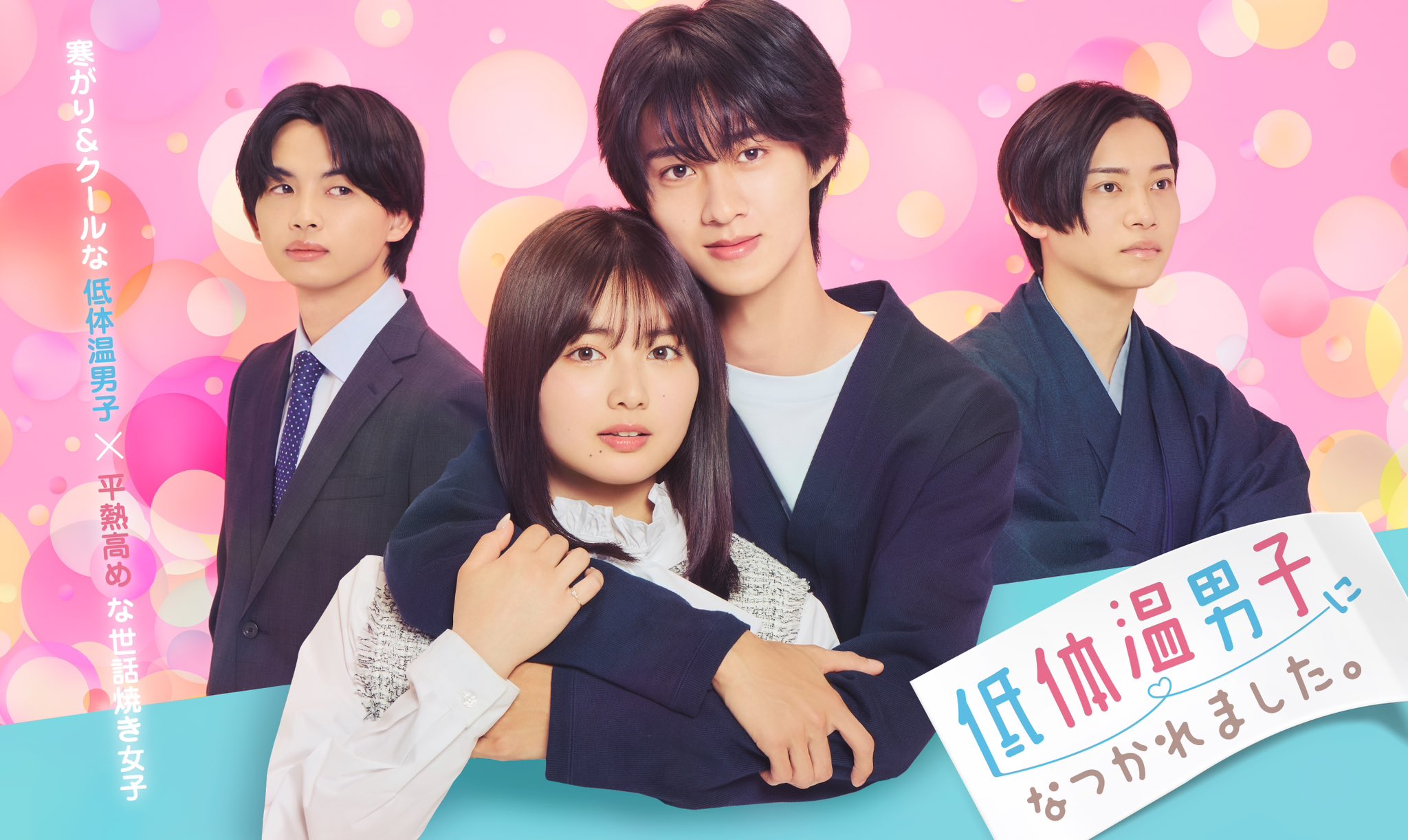 チェキ てんさい。くまさん劇団 那央弥 gives 那緒 亞紫太 ねる。🍦🪽 1月ｵﾘｷﾞﾌ1位を掴む👊🏻🏅🌸 on X: 