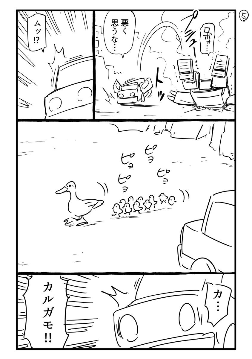 (2/3) 