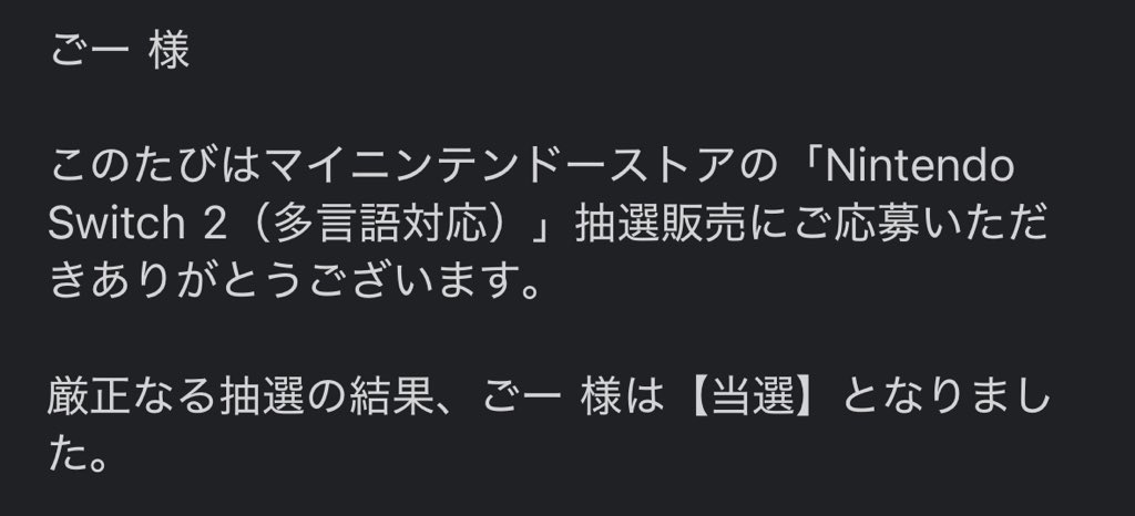 よーーーーーーし！！！！