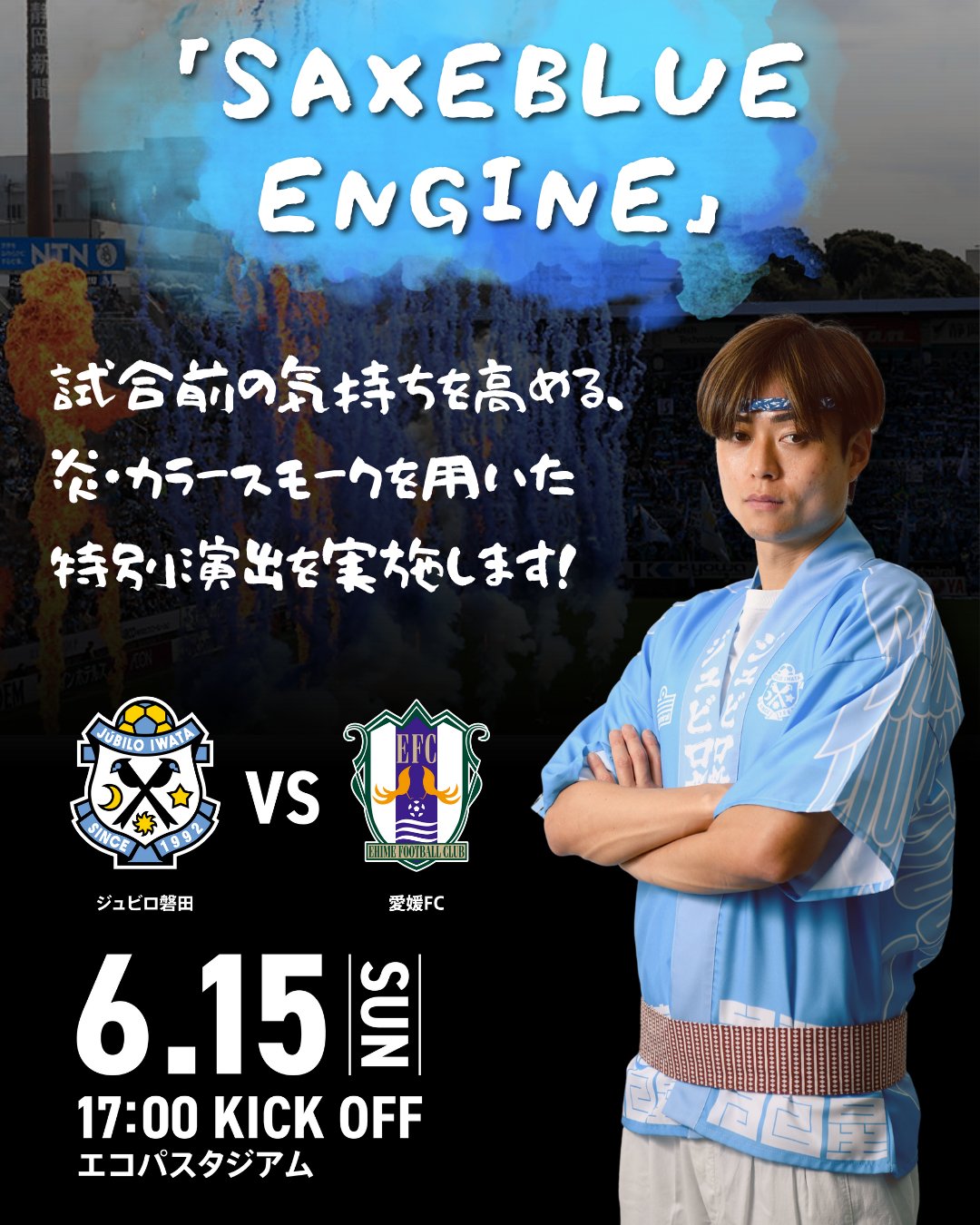 ジュビロ磐田 on X: 