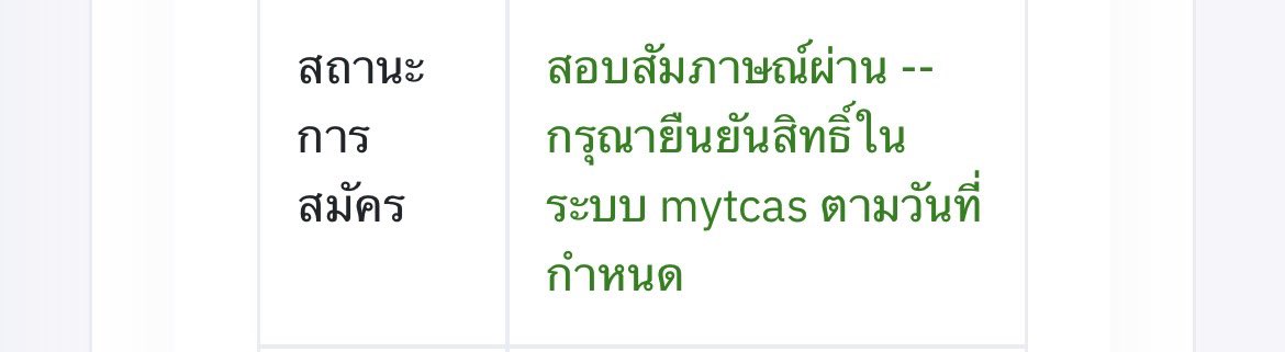 my mine tweet media