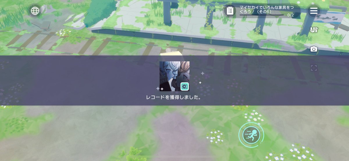 LOVE🫶🏻💕︎︎
 #プロセカ