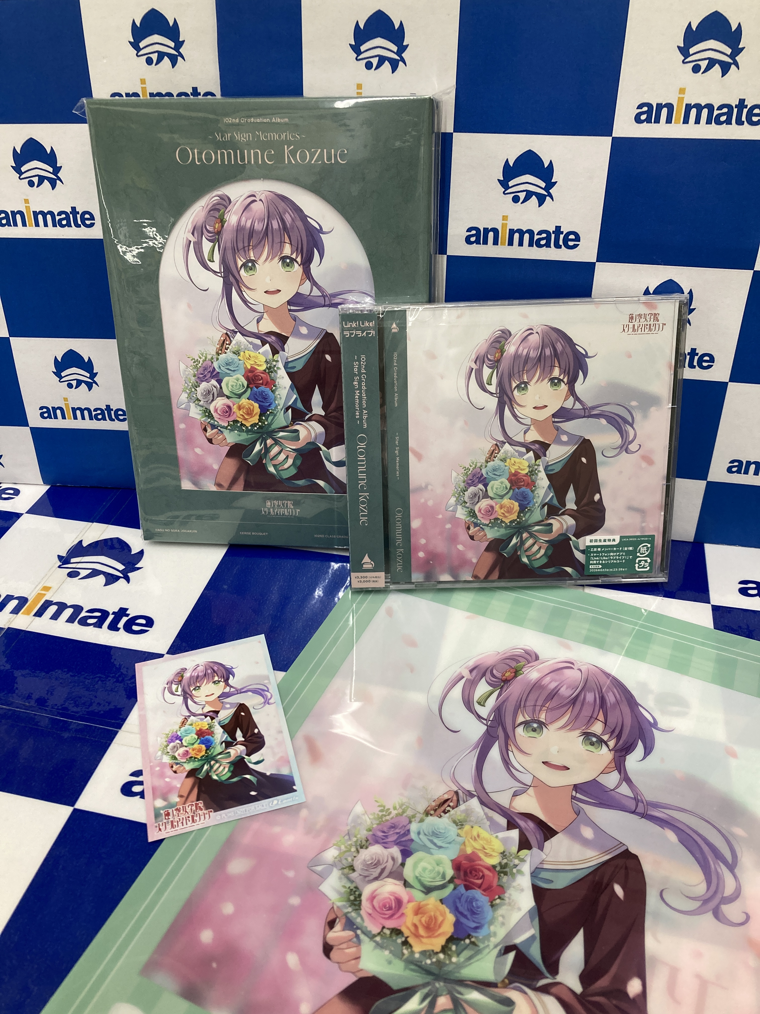 utsuroi Marie's Girl 会場限定CD サイン入り - メルカリ