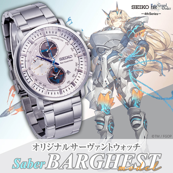 【PRE-ORDER】Fate/Grand Order Original Servant Watch Barghest Model
