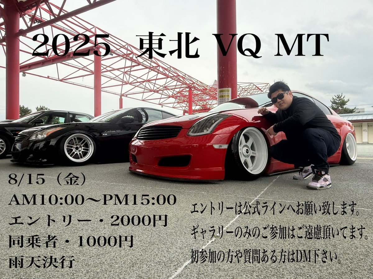 内沢 (@J3xxa_36) / Posts / X