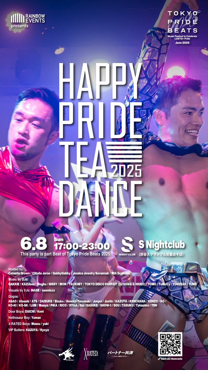 RainbowEventsレインボーイベンツ (@rbwevents) on Twitter photo Happy Pride Tea Danceでは音楽・ショー・お酒以外に、ブースの出展もあります!
HIVをテーマに活動するNPOぷれいす東京もブース出展します!
当日は #updateHIV をテーマに冊子を配りますので、ぜひあなたの情報をUPDATEしてください。
話題のPrEPやADDICTIONについての役立つ情報もGETできます。 Happy Pride Tea Danceでは音楽・ショー・お酒以外に、ブースの出展もあります!
HIVをテーマに活動するNPOぷれいす東京もブース出展します!
当日は #updateHIV をテーマに冊子を配りますので、ぜひあなたの情報をUPDATEしてください。
話題のPrEPやADDICTIONについての役立つ情報もGETできます。