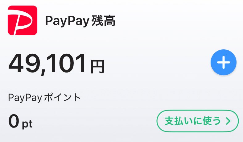 🔥グラクロ垢強化買取中🔥

代理販売も行ってます

✅高レート・未連携・LRミリム垢高価買取中

(予算)40K

実績確認はこちら→<a href="/Rekusio2/">れくしお【実績管理垢】</a>
☑︎dm(<a href="/Rekusio1/">れくしお【グラクロ垢/販売・買取・代理販売】現在は活動休止中</a>)に提案お願いします

#グラクロ #グラクロアカウント販売 #グラクロアカウント買取 #グラクロ垢販売 #グラクロ垢買い取り #垢買い取り