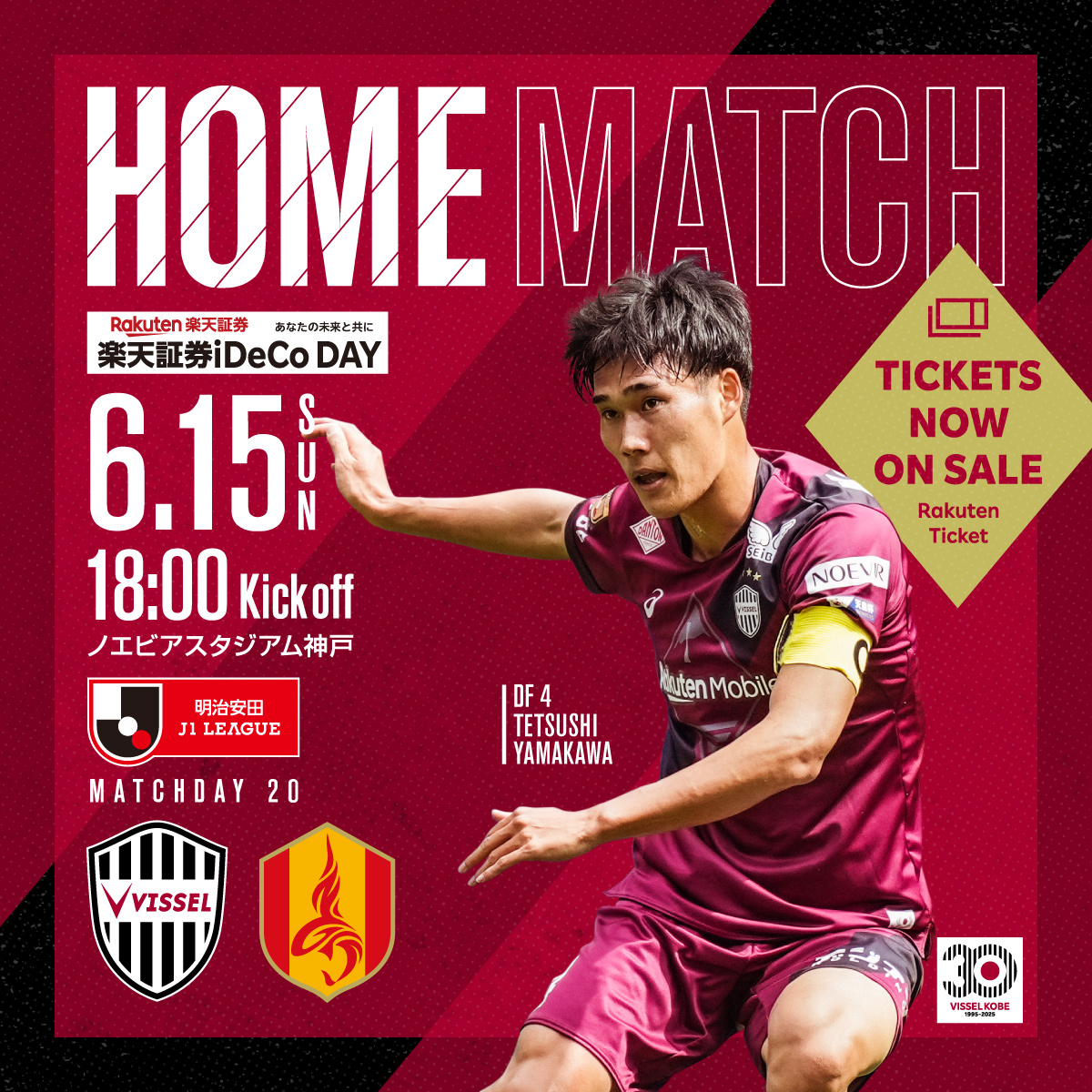 レア おまけ NEWERA付き【神戸サウナ＆スパ｜ヴィッセル神戸】コラボキャップ ヴィッセル神戸 キャップ 帽子 - メルカリ