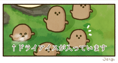 ジェシー（LINEスタンプ第11弾） tweet media
