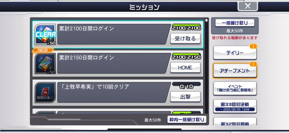 気付けば2100日(　³ω³  )
隠居歴1000日は超えたかな(　³ω³  )笑
