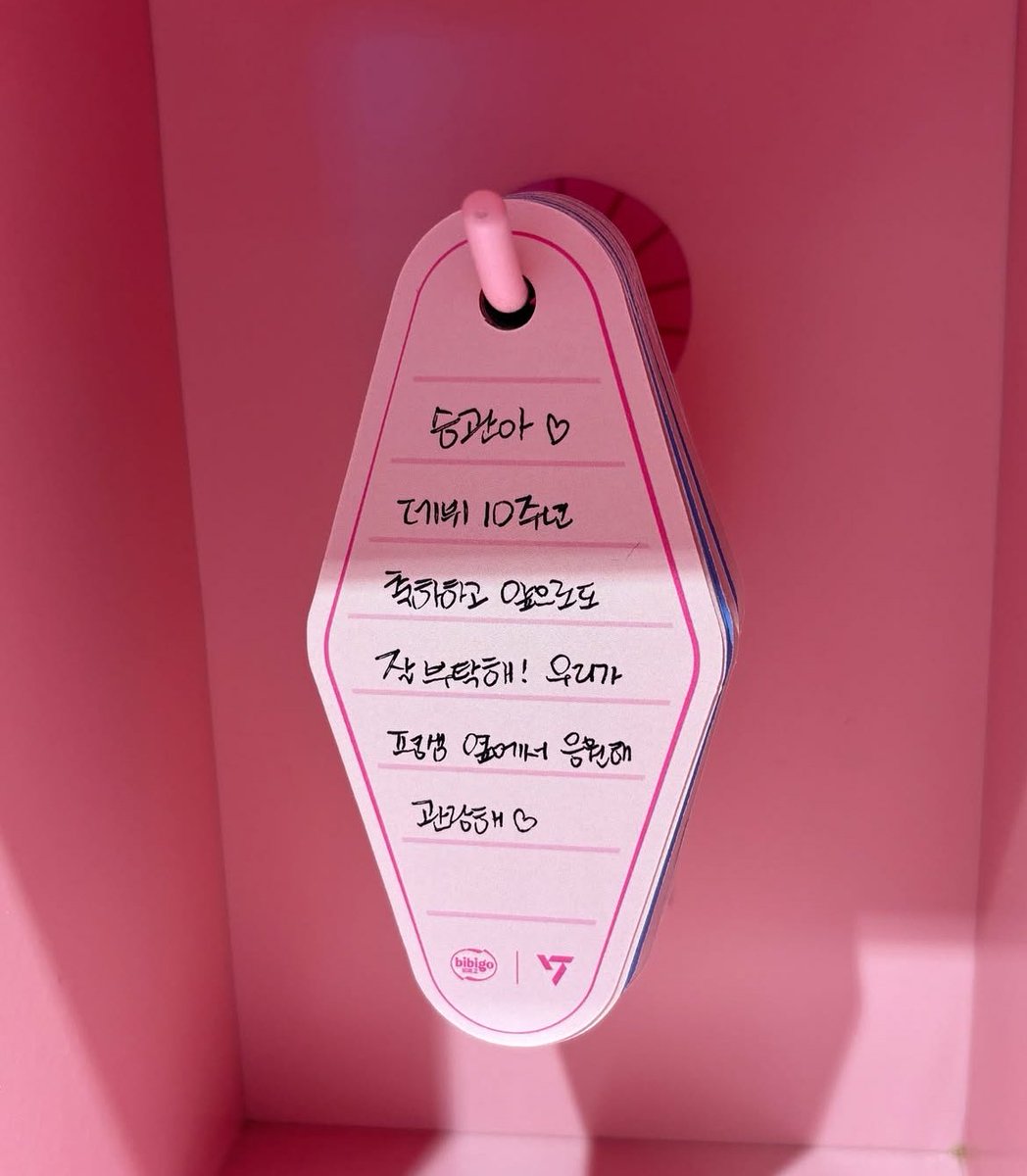 ❤️韓国ポップアップ情報❤️ Hotel Bibigoでセブチ10周年の